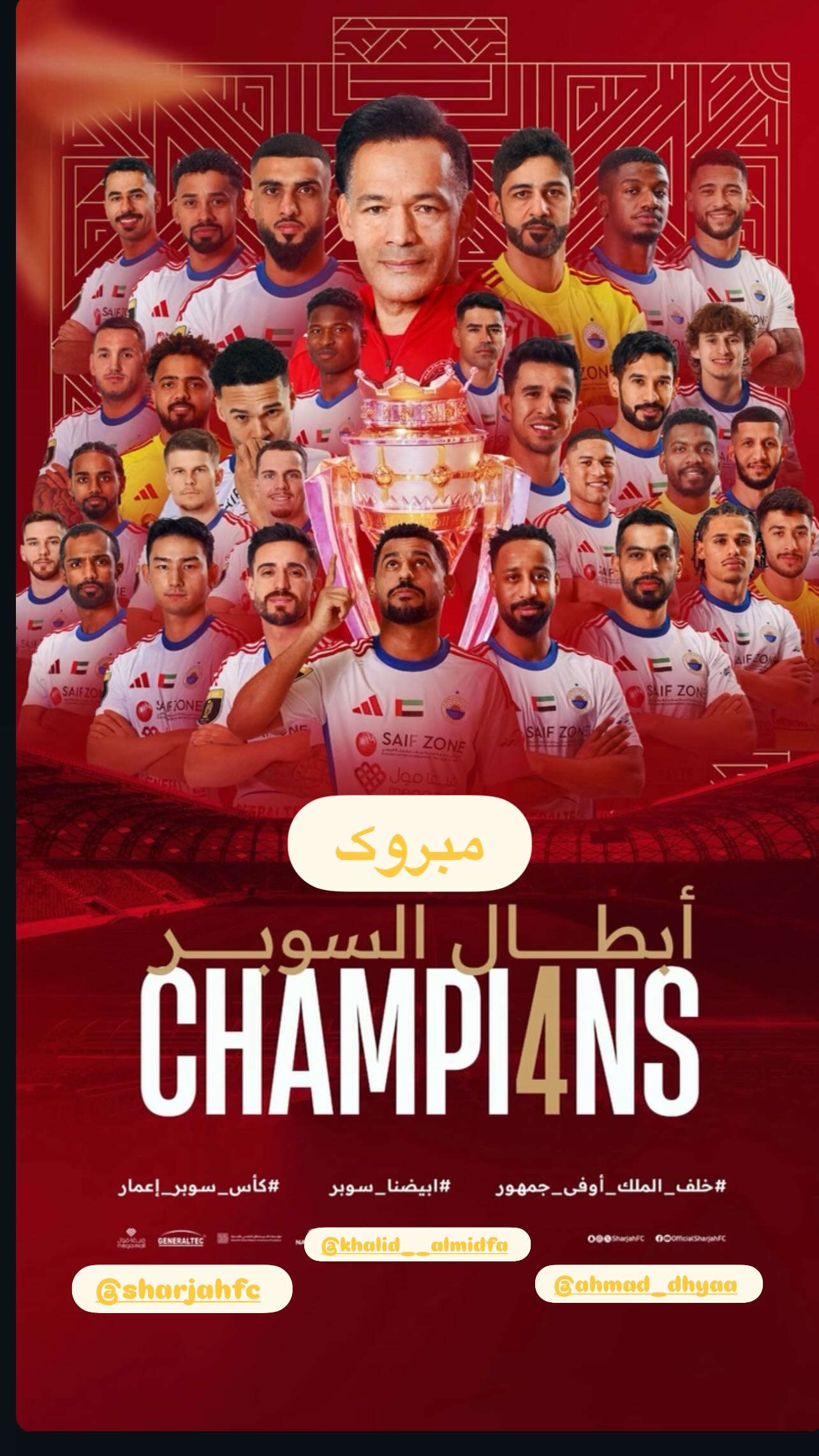  جدید ترین استوری اینستاگرام رسول خطیبی