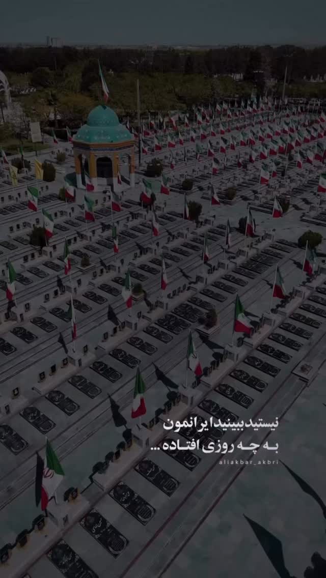  جدید ترین استوری اینستاگرام رسول خطیبی