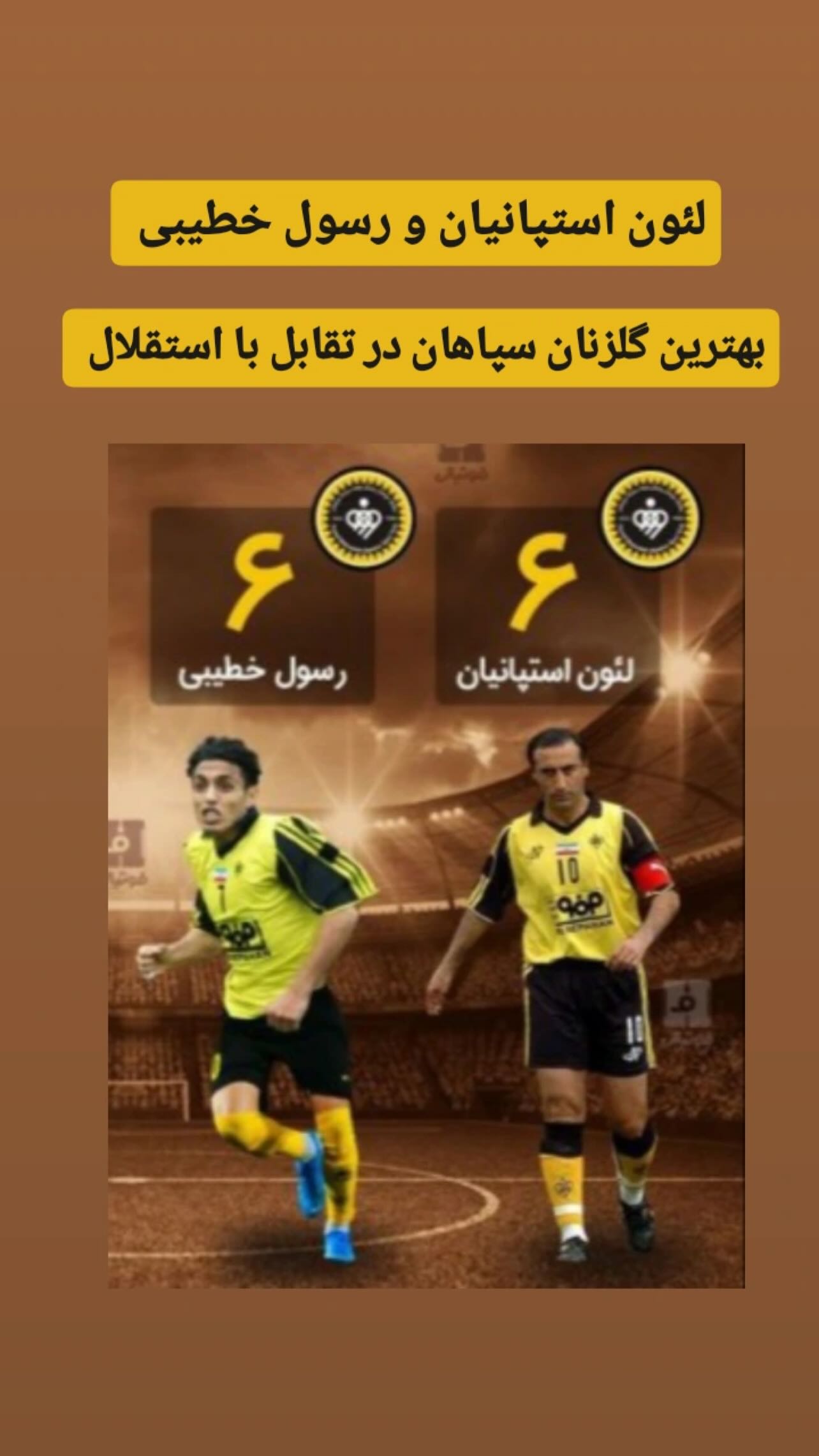  جدید ترین استوری اینستاگرام رسول خطیبی