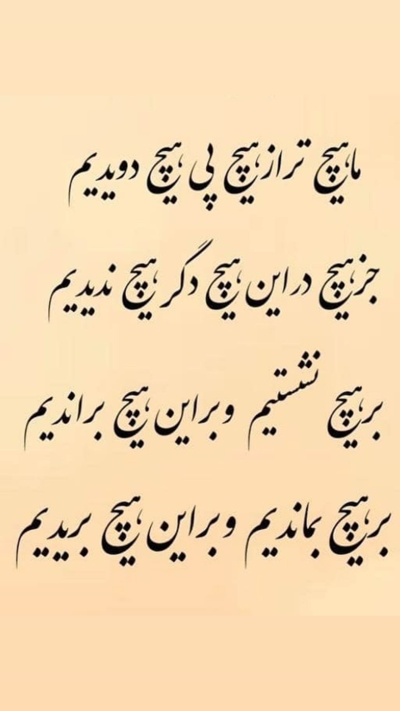  جدید ترین استوری اینستاگرام رسول خطیبی