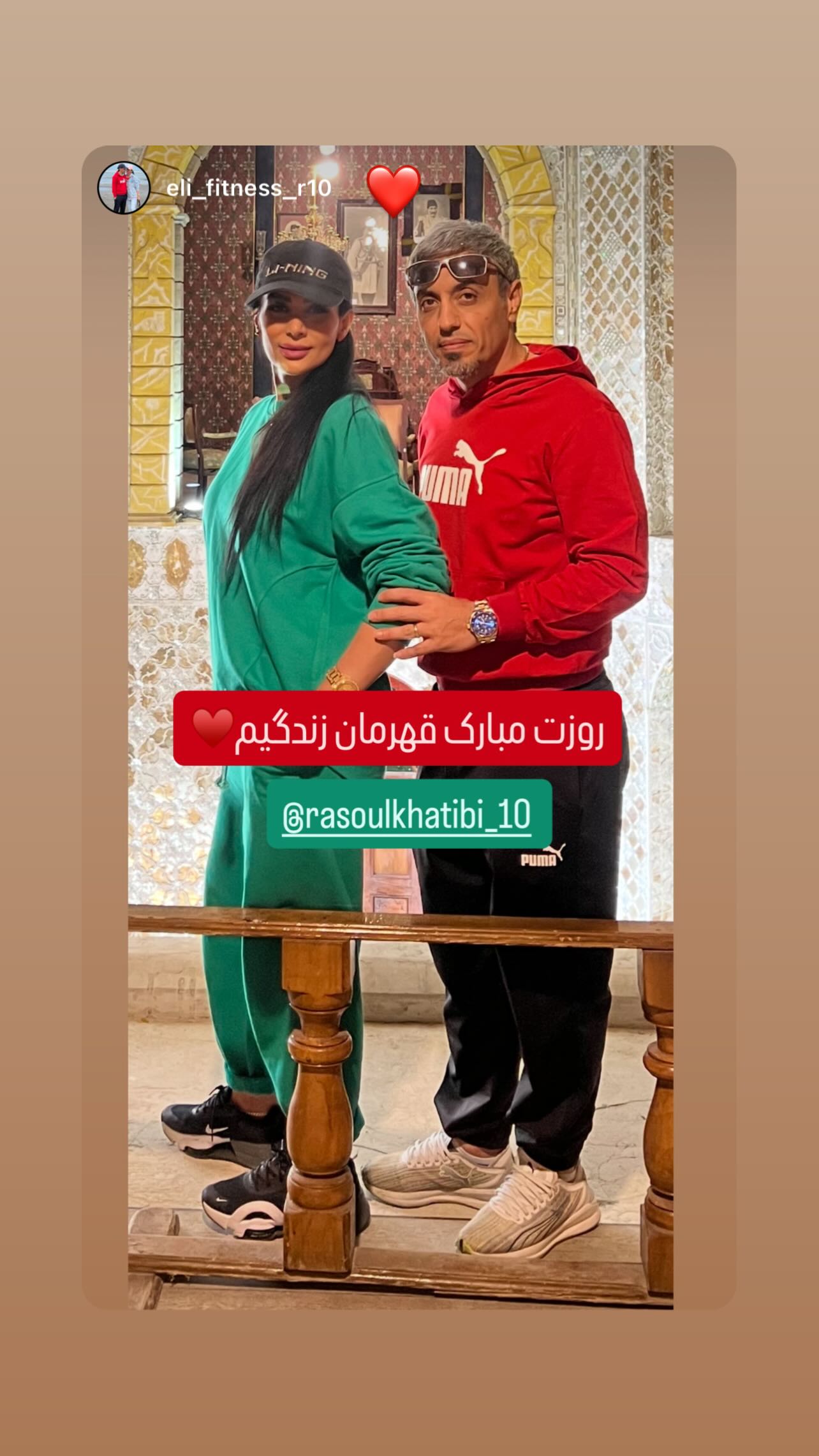  جدید ترین استوری اینستاگرام رسول خطیبی