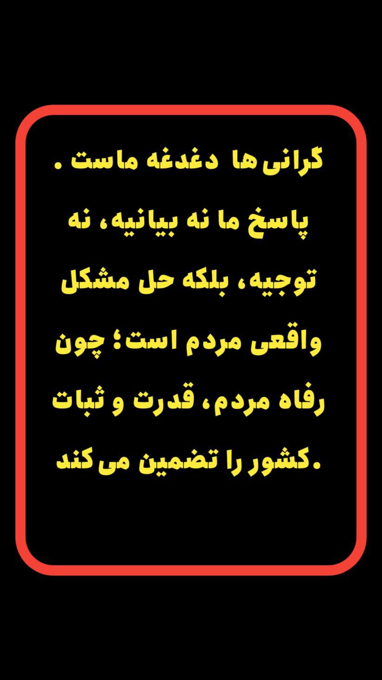  جدید ترین استوری اینستاگرام رسول خطیبی