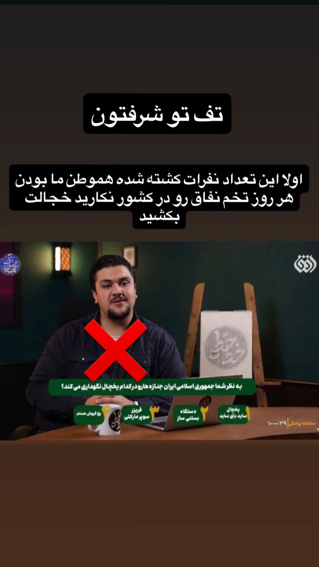  جدید ترین استوری اینستاگرام رسول خطیبی