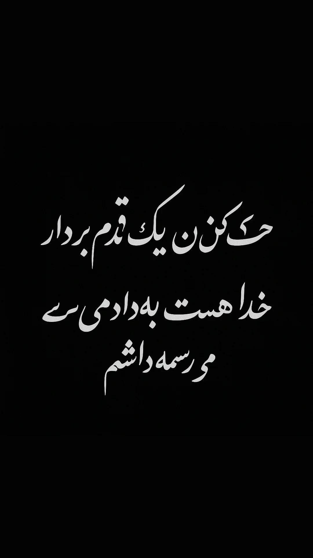  جدید ترین استوری اینستاگرام رسول سایه