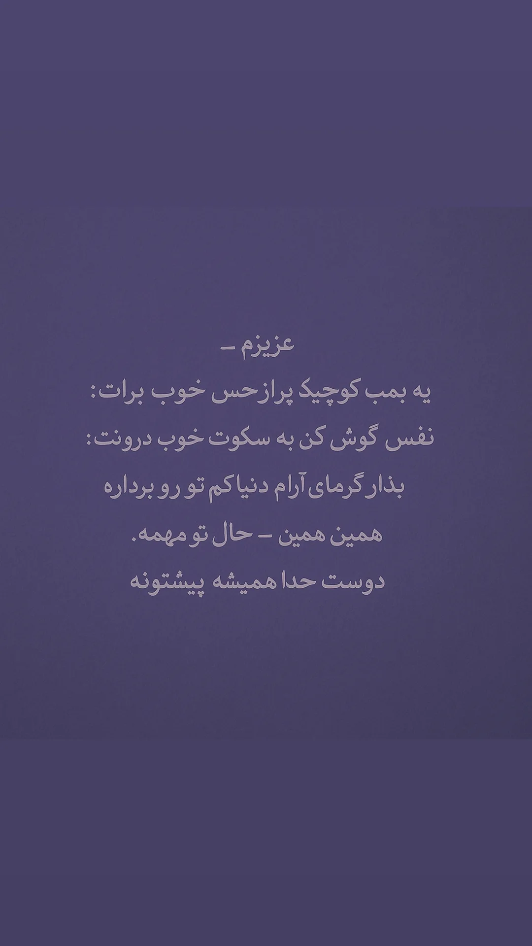  جدید ترین استوری اینستاگرام رسول سایه