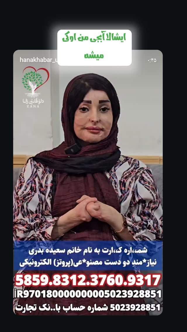  جدید ترین استوری اینستاگرام رسول سایه
