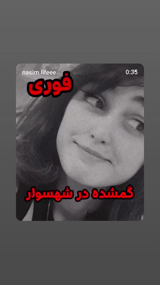  جدید ترین استوری اینستاگرام رسول سایه
