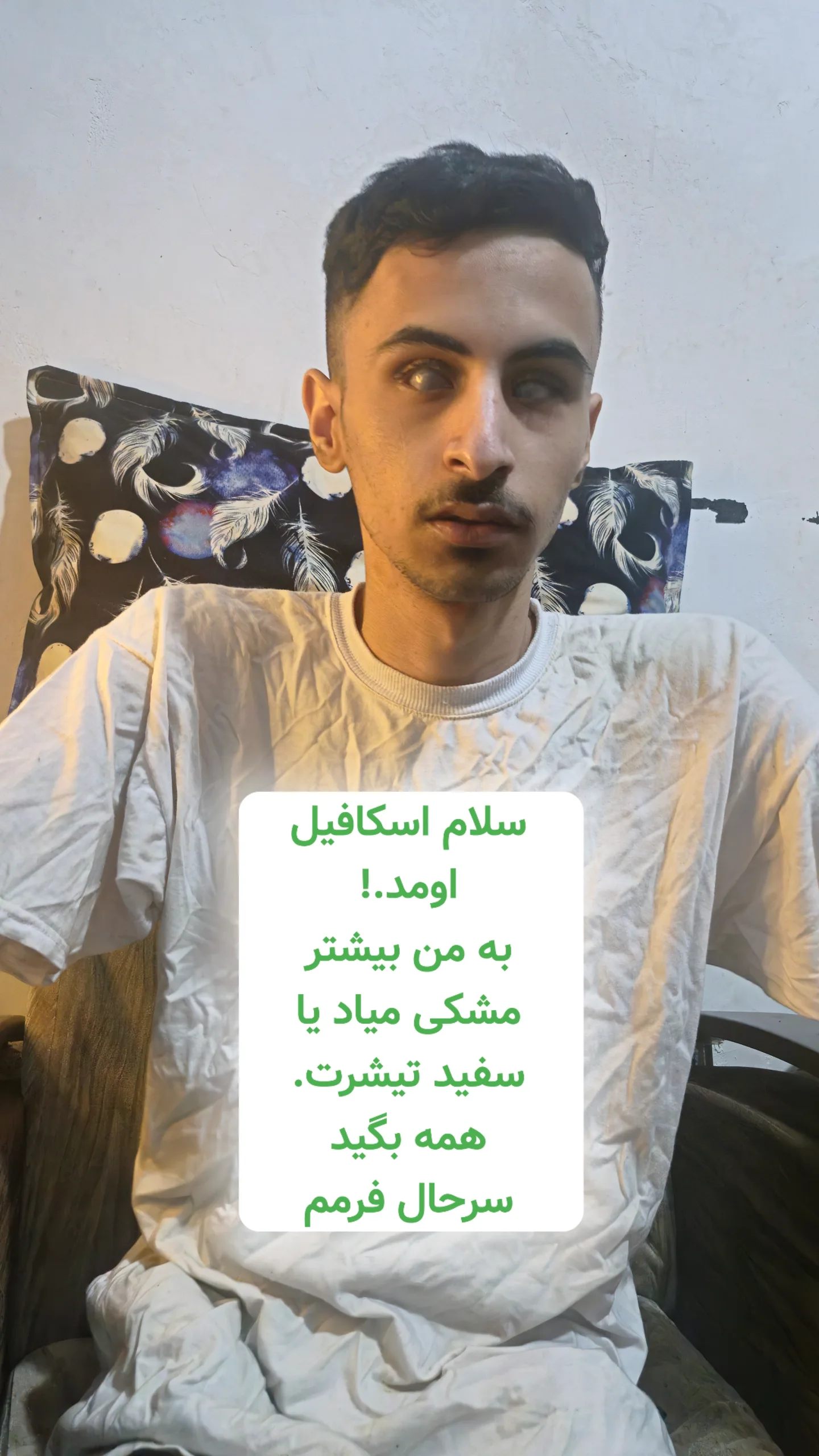  جدید ترین استوری اینستاگرام رسول سایه