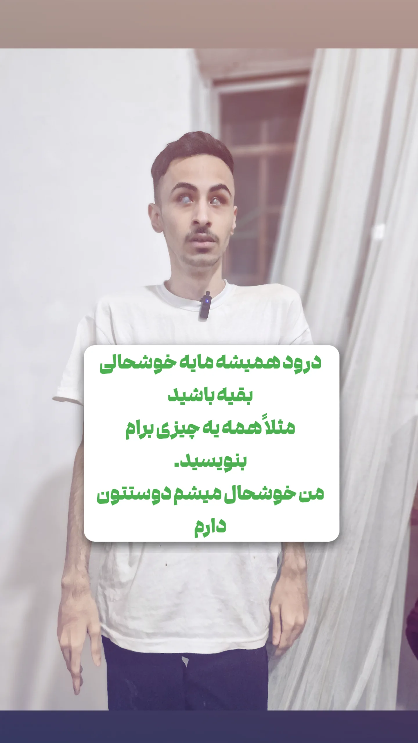  جدید ترین استوری اینستاگرام رسول سایه