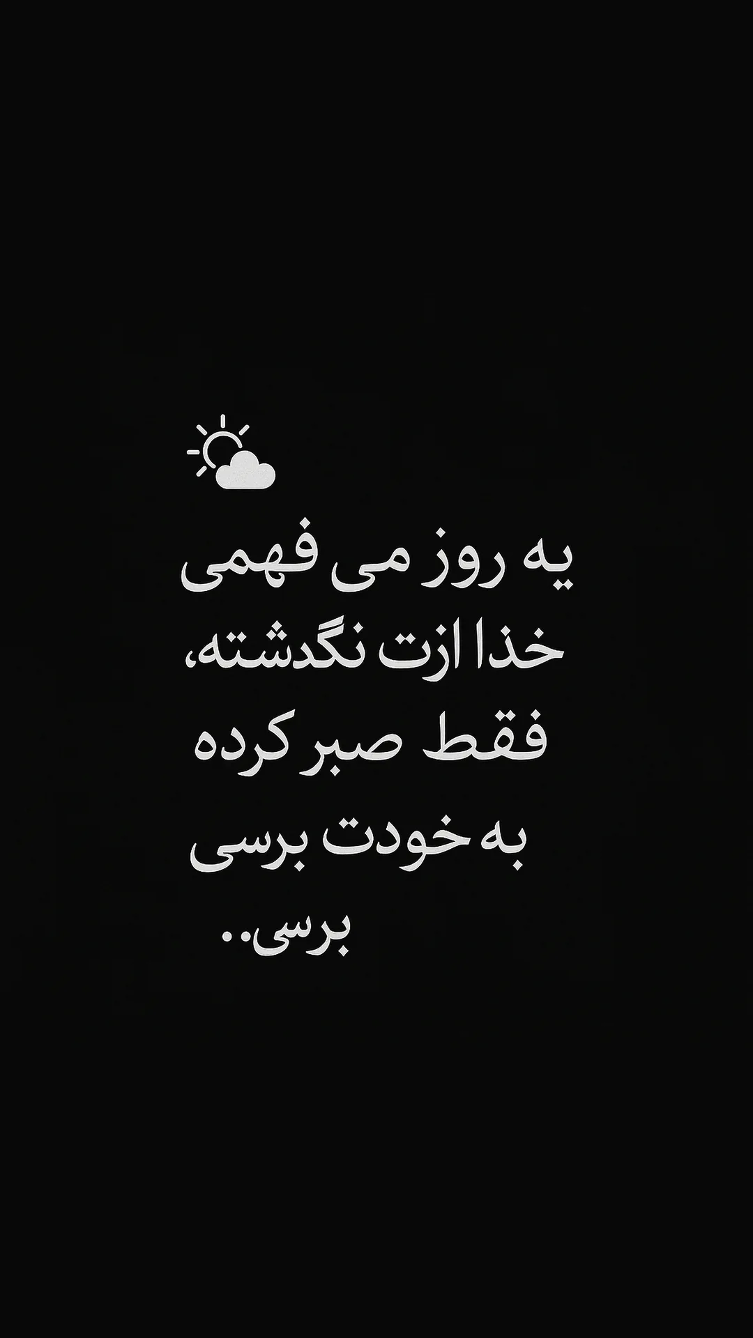  جدید ترین استوری اینستاگرام رسول سایه