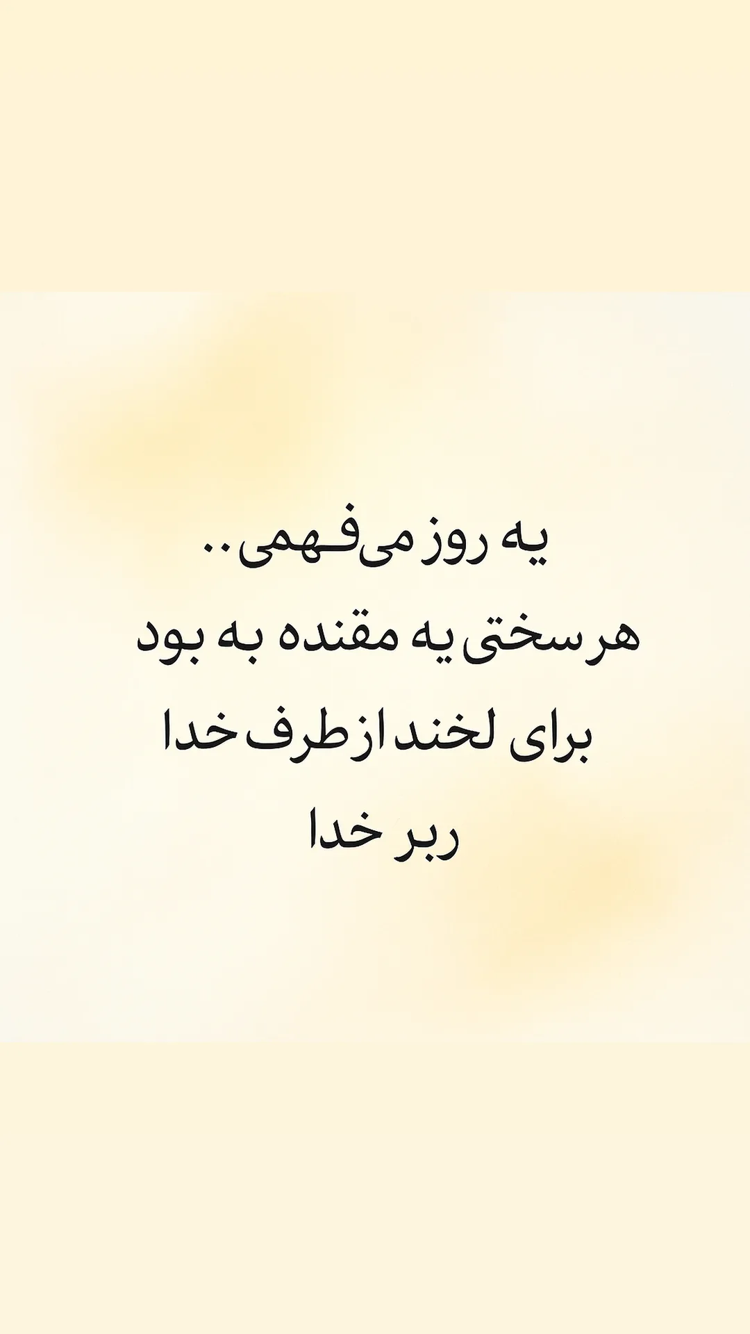  جدید ترین استوری اینستاگرام رسول سایه