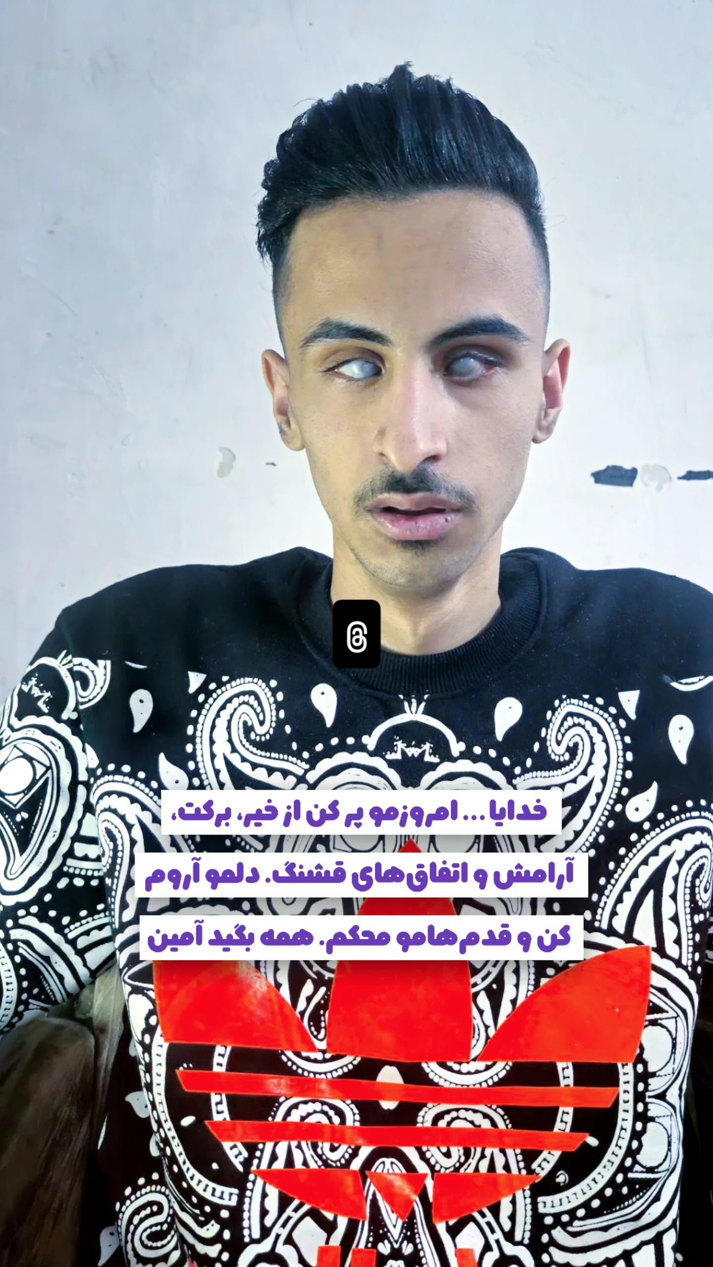  جدید ترین استوری اینستاگرام رسول سایه