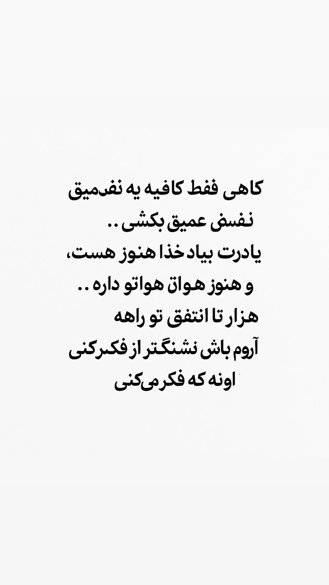  جدید ترین استوری اینستاگرام رسول سایه