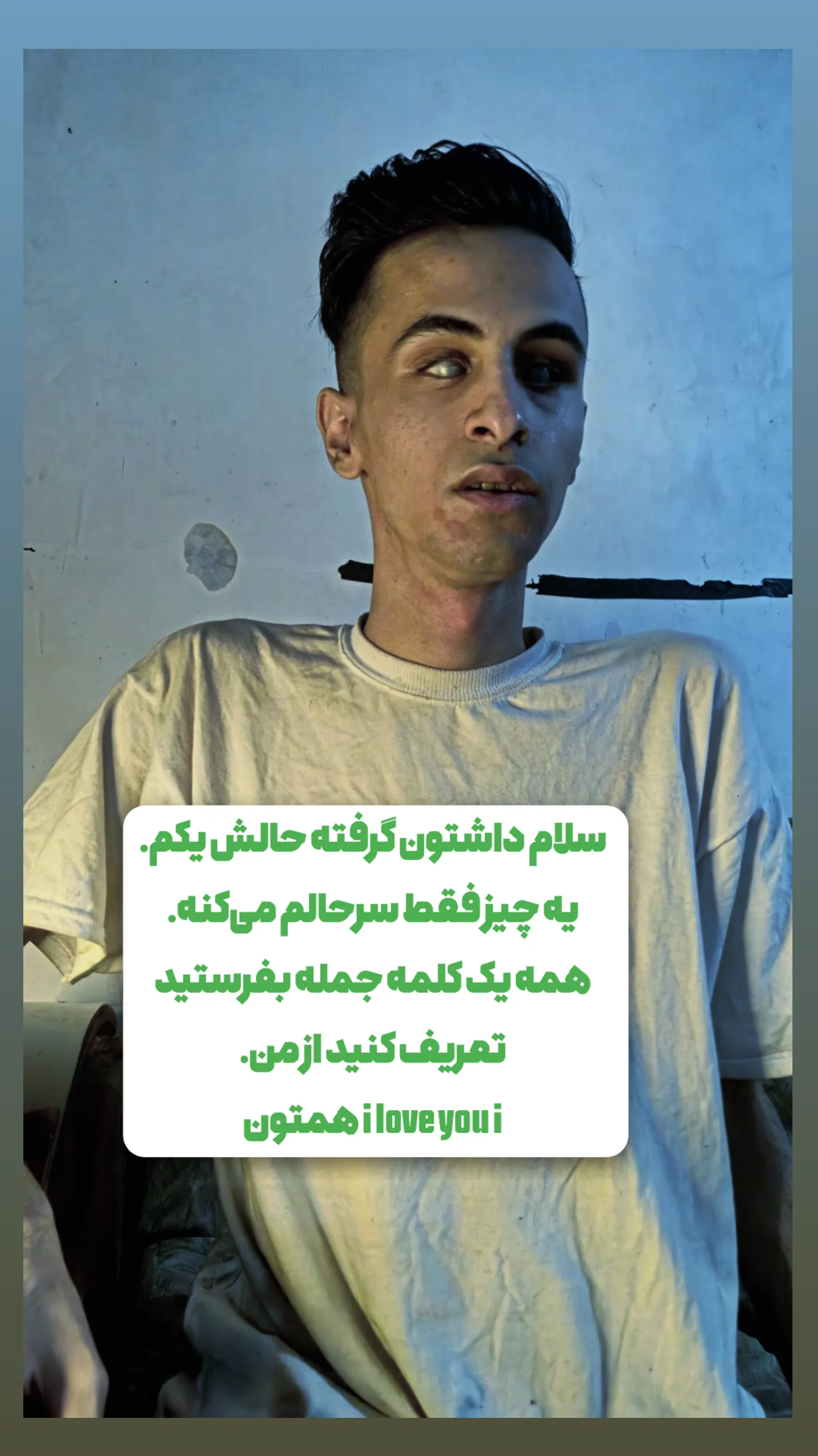  جدید ترین استوری اینستاگرام رسول سایه
