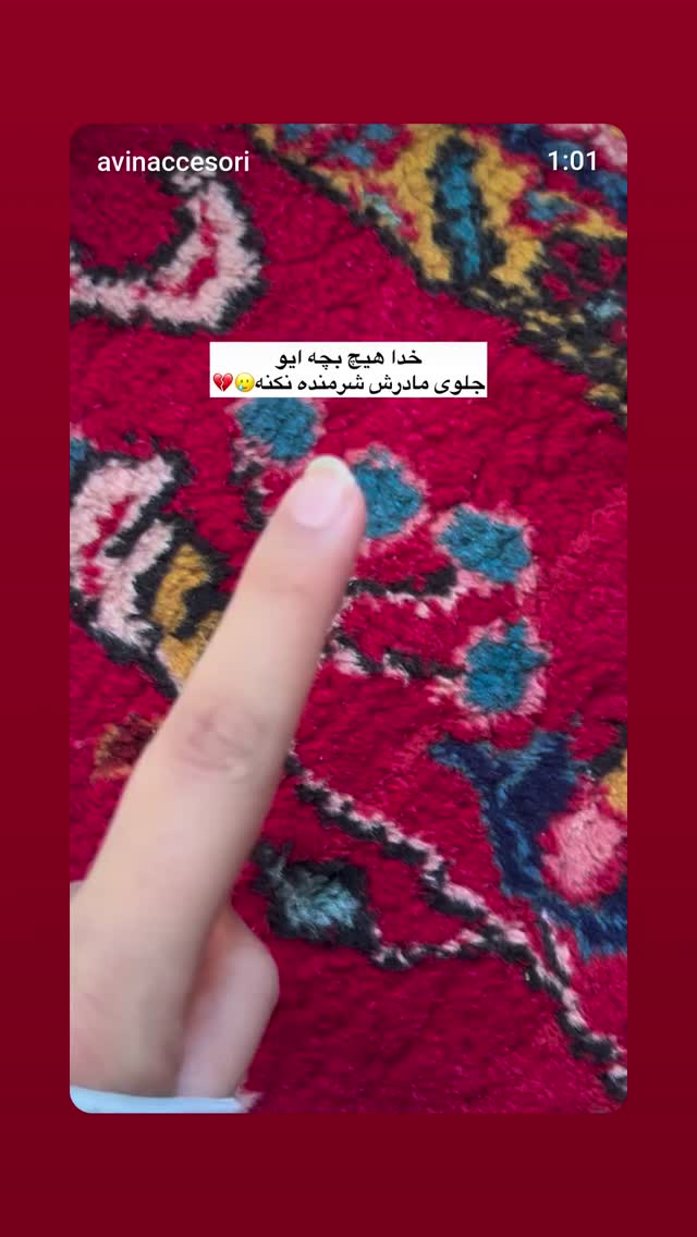  جدید ترین استوری اینستاگرام رسول سایه