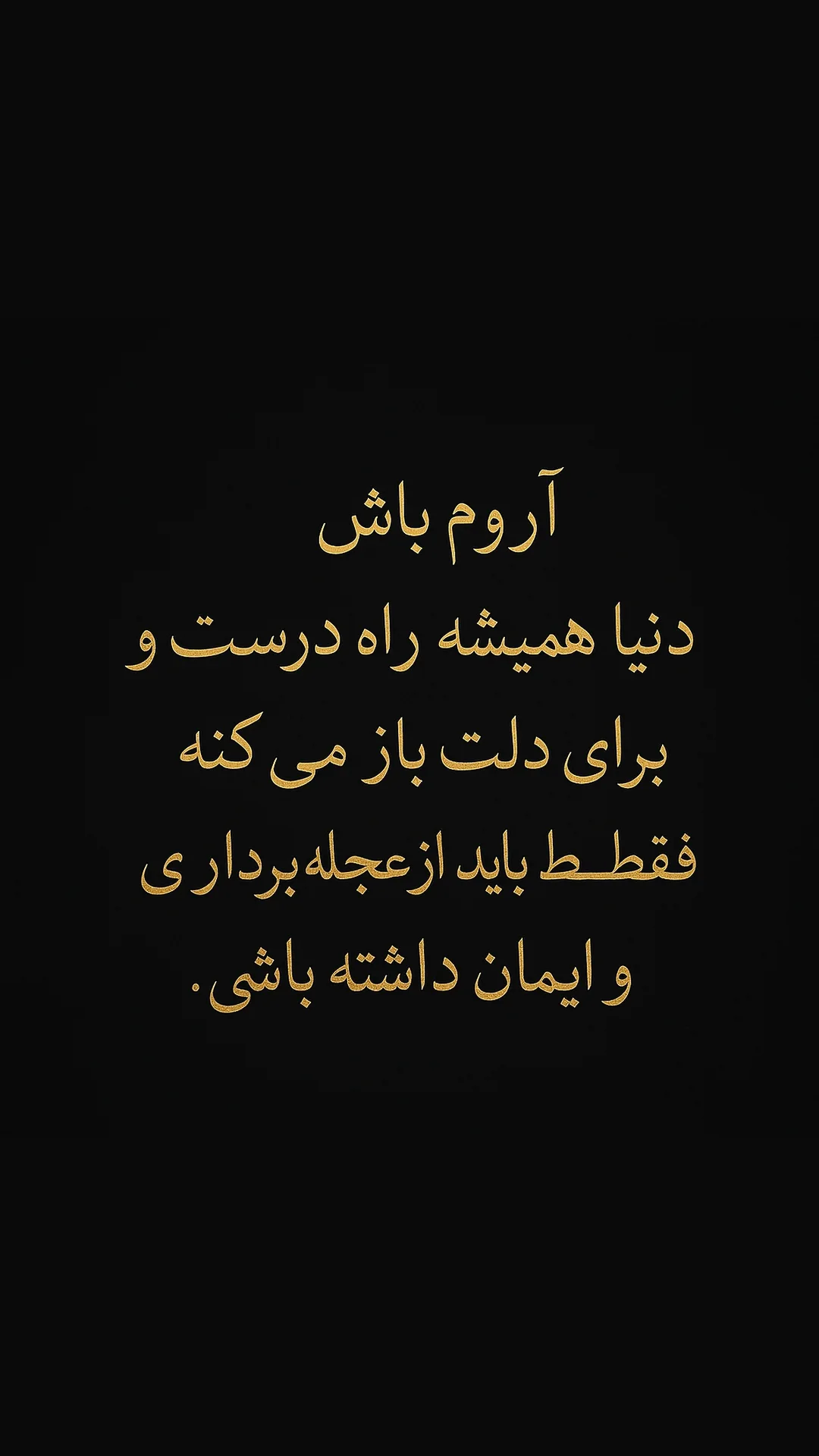  جدید ترین استوری اینستاگرام رسول سایه