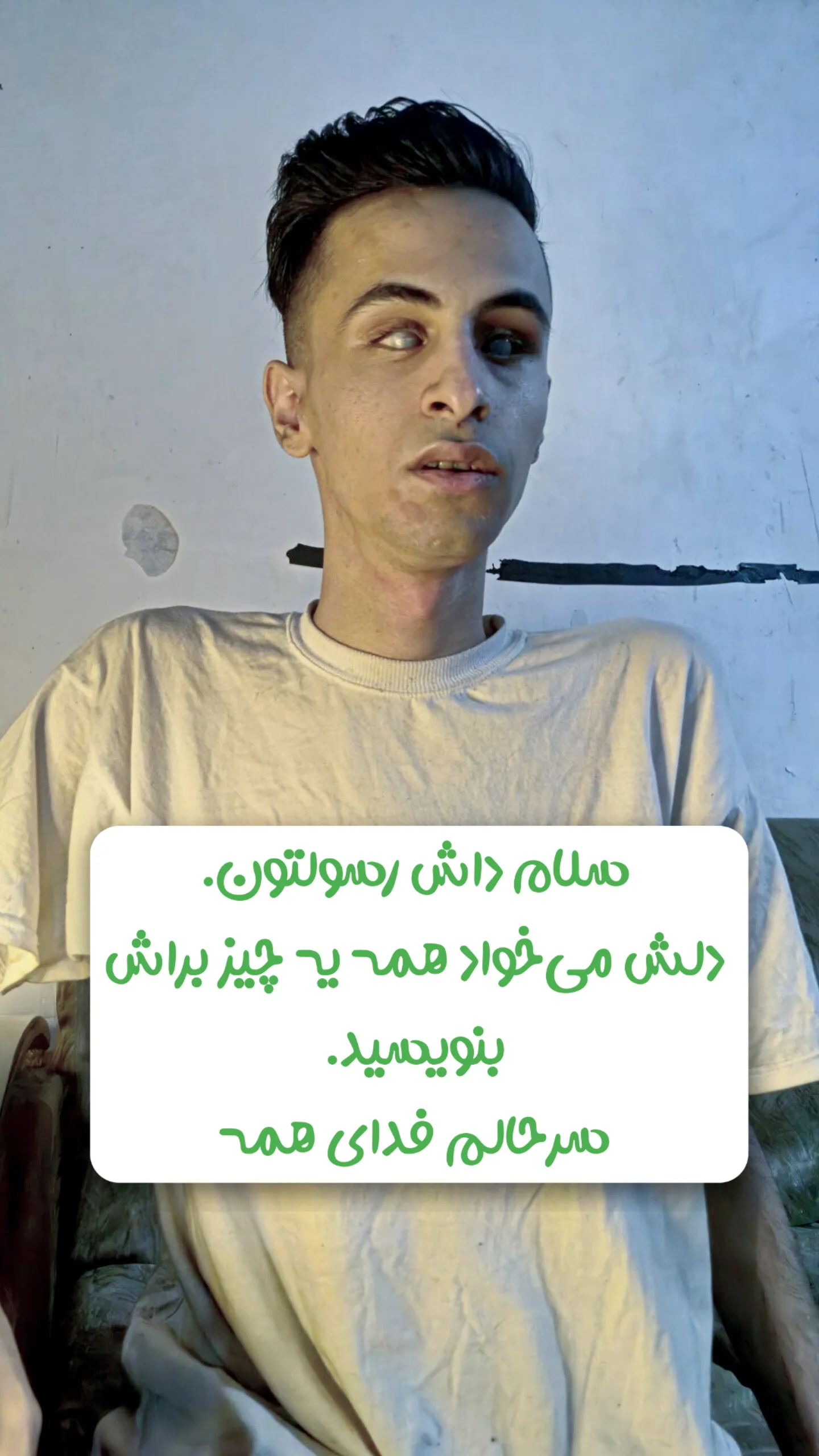  جدید ترین استوری اینستاگرام رسول سایه