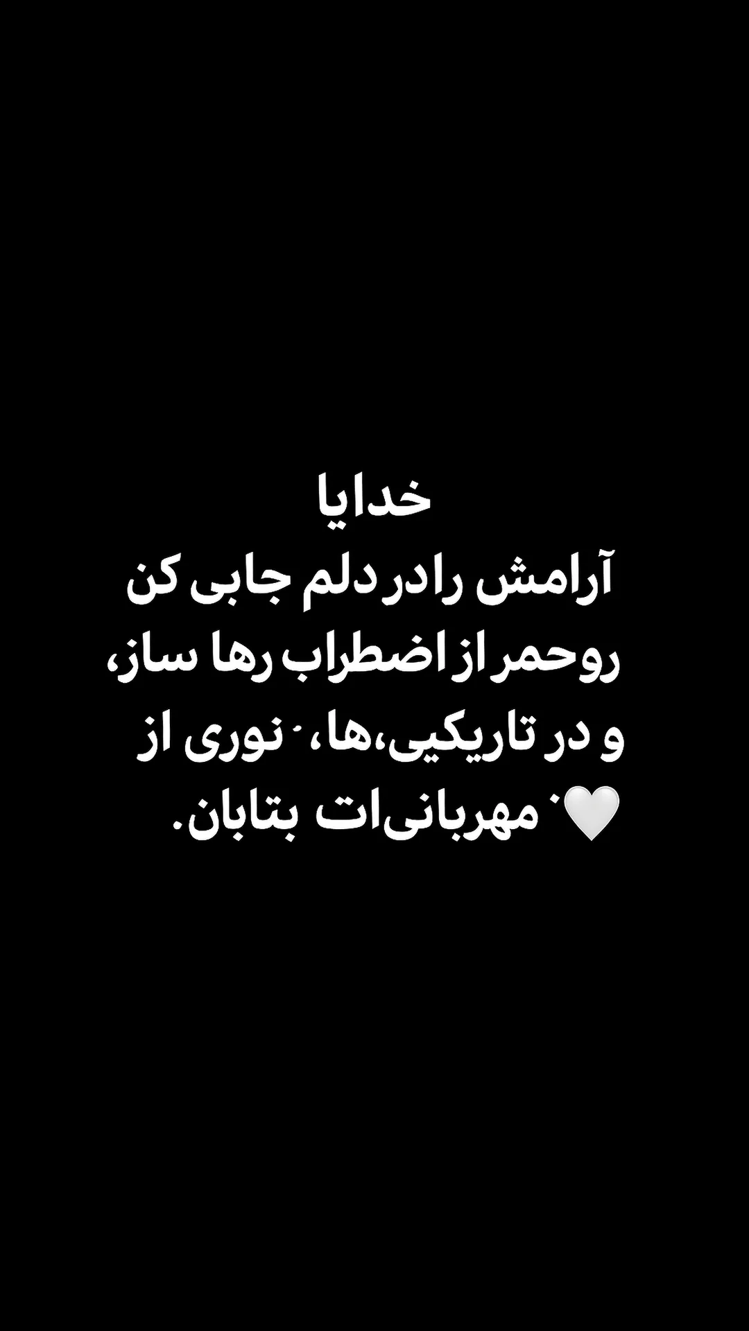  جدید ترین استوری اینستاگرام رسول سایه