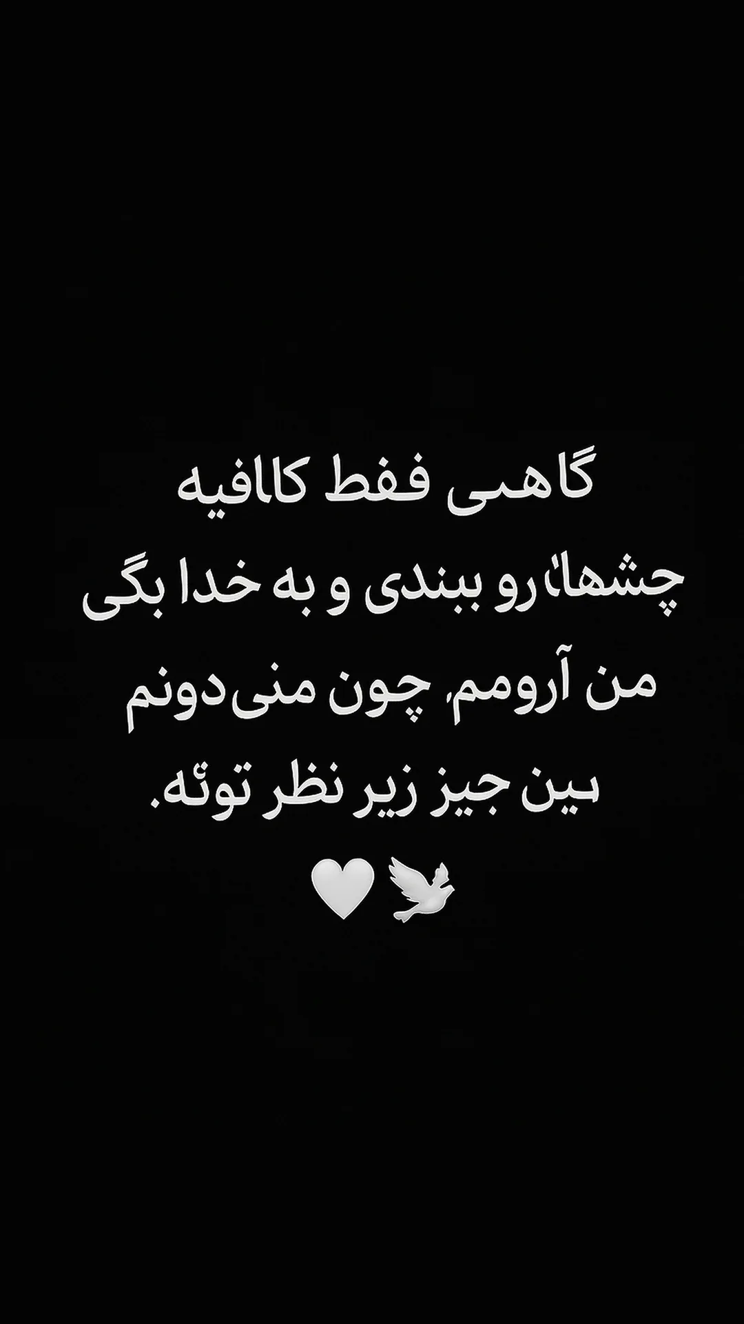  جدید ترین استوری اینستاگرام رسول سایه