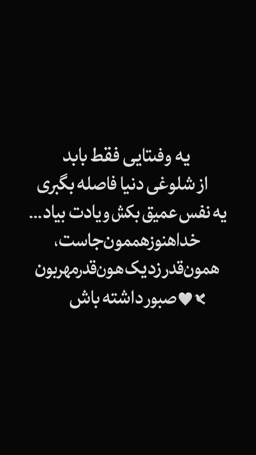  جدید ترین استوری اینستاگرام رسول سایه
