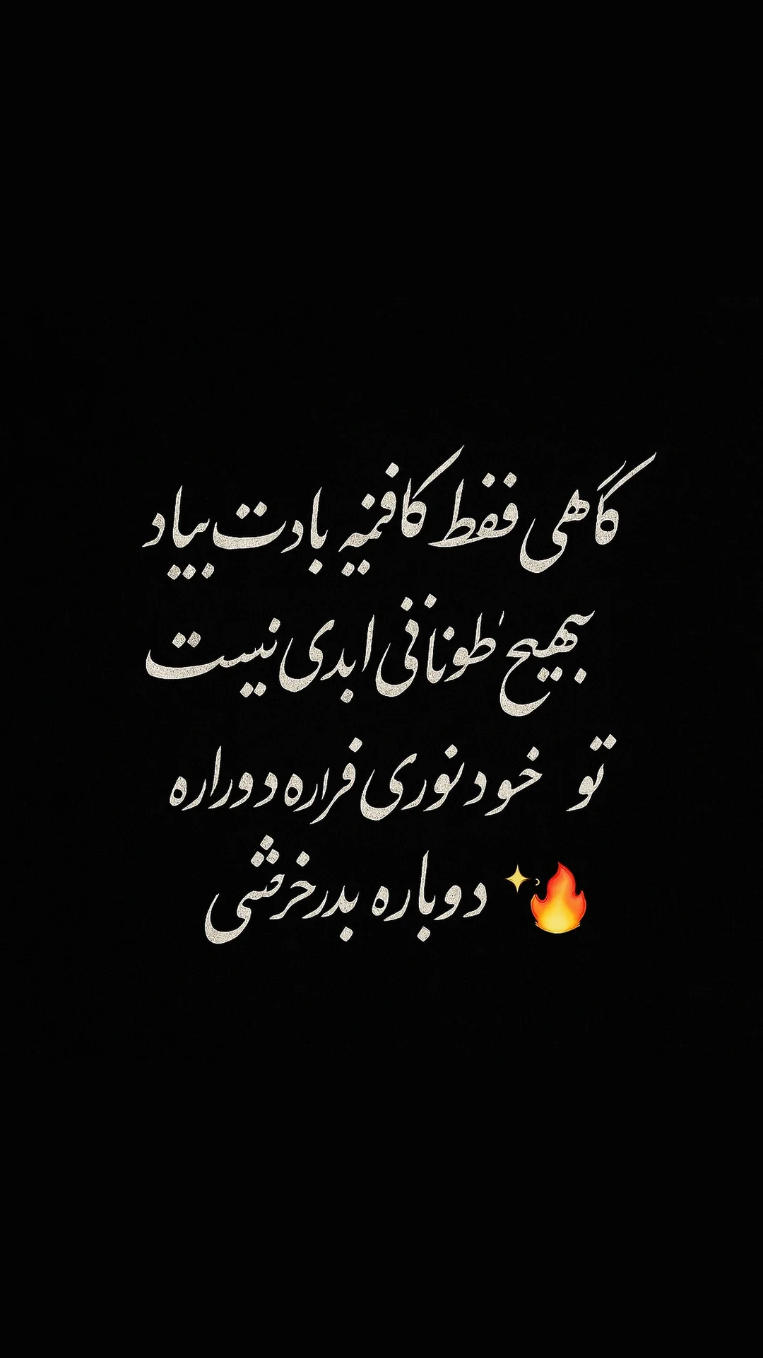  جدید ترین استوری اینستاگرام رسول سایه