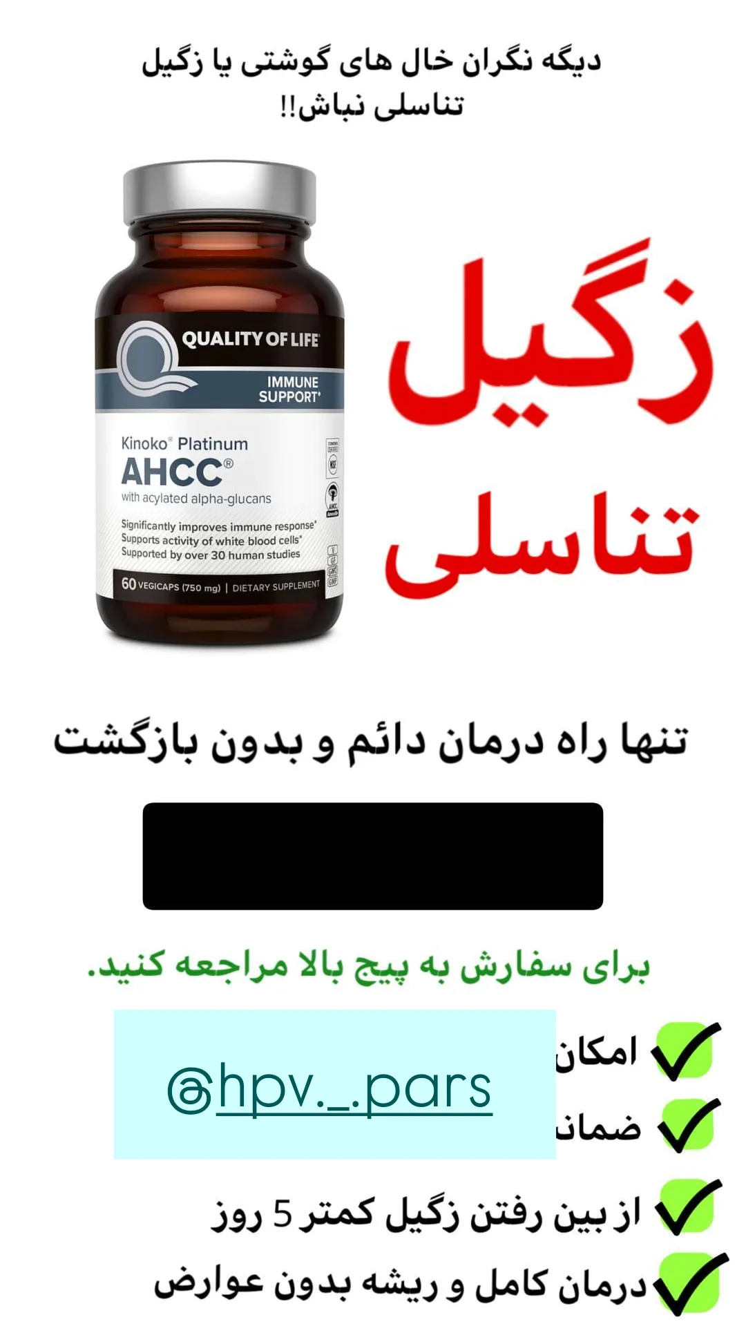  جدید ترین استوری اینستاگرام رسول سایه