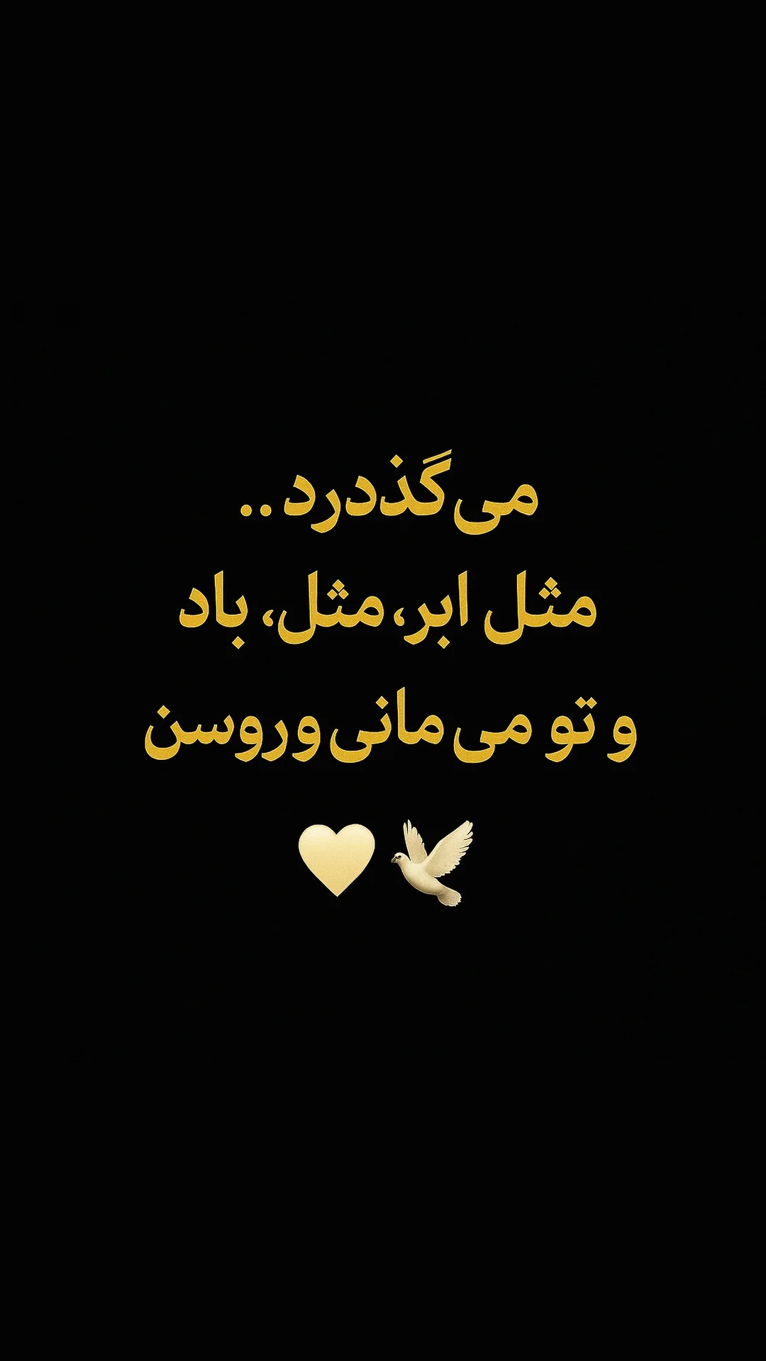  جدید ترین استوری اینستاگرام رسول سایه