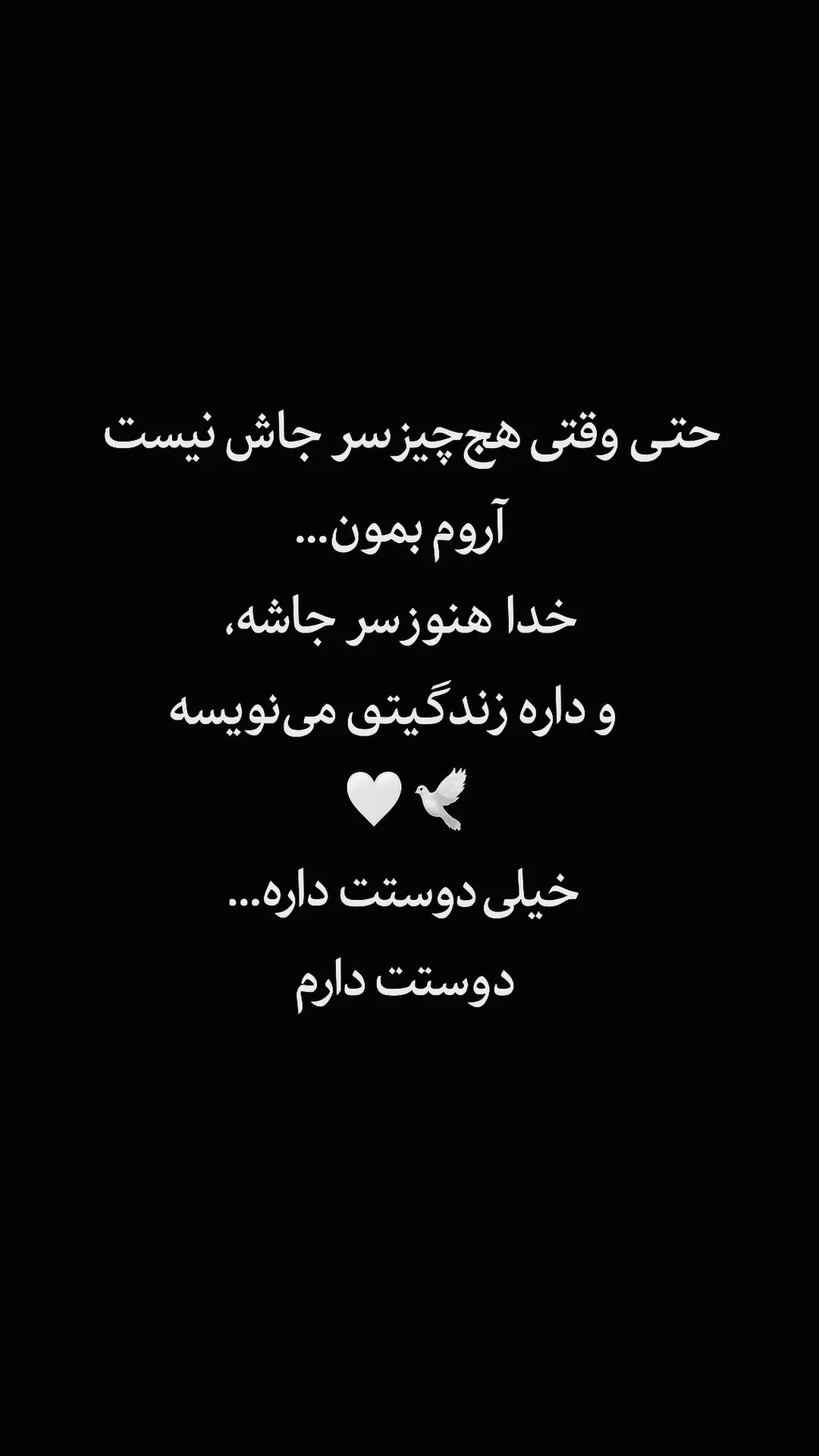  جدید ترین استوری اینستاگرام رسول سایه