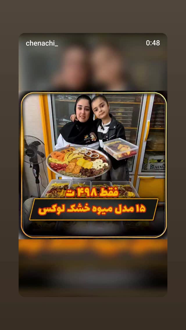  جدید ترین استوری اینستاگرام رسول سایه