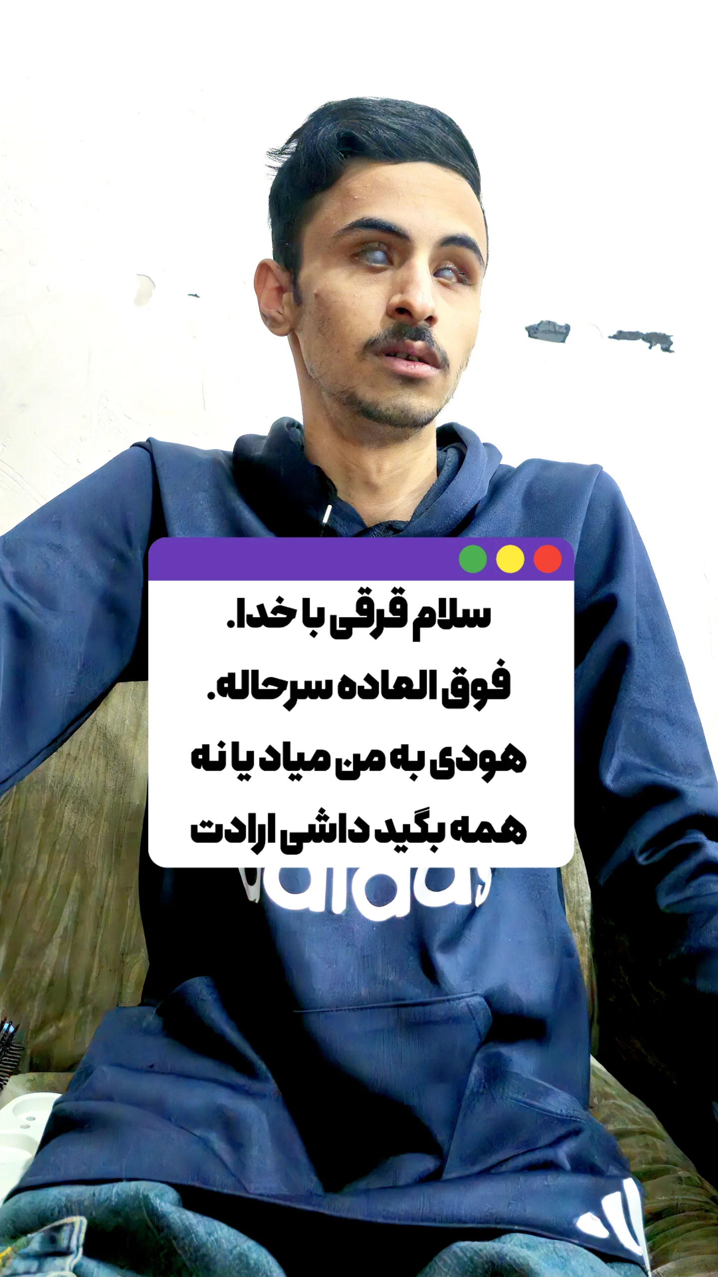  جدید ترین استوری اینستاگرام رسول سایه
