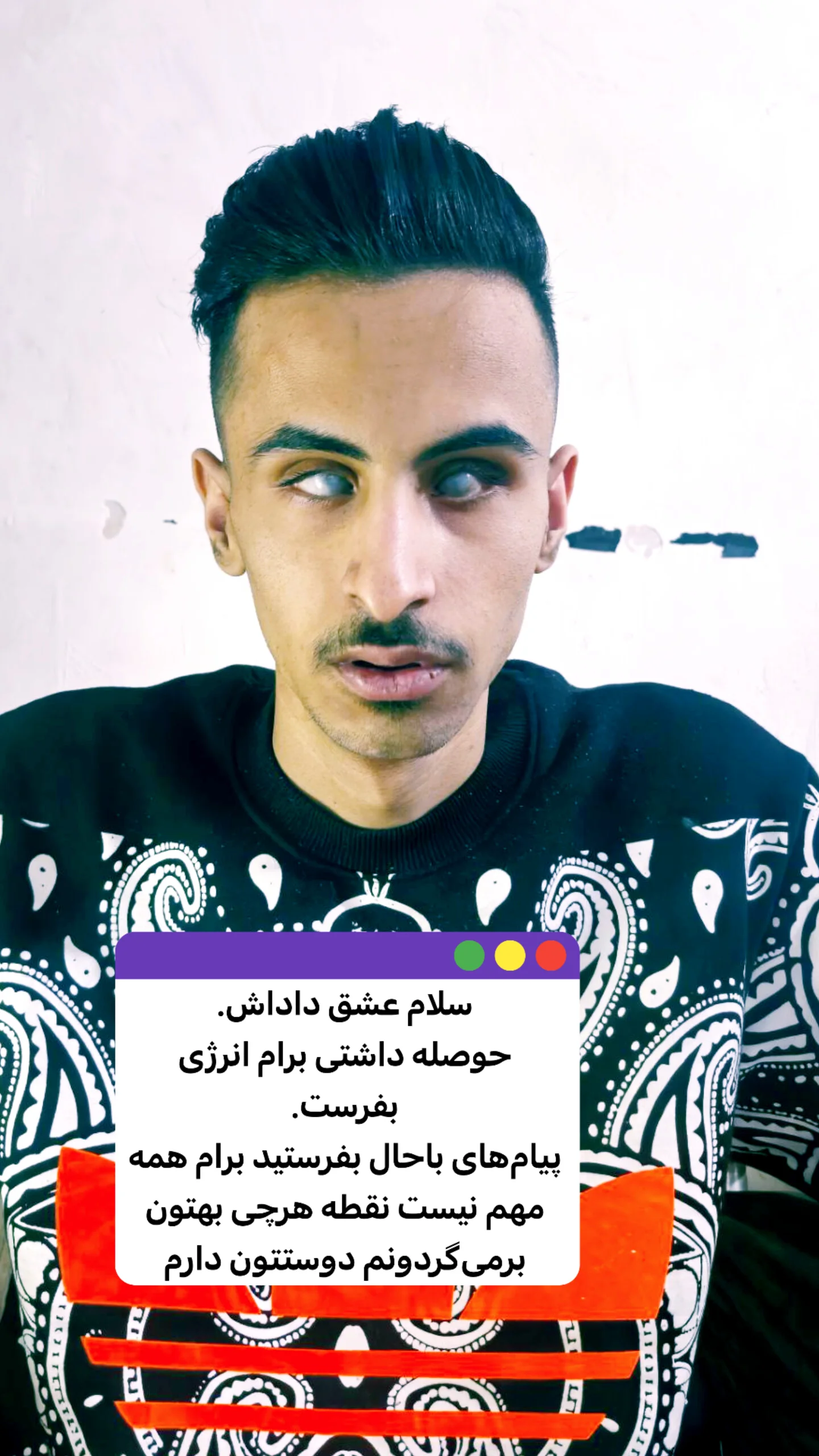  جدید ترین استوری اینستاگرام رسول سایه
