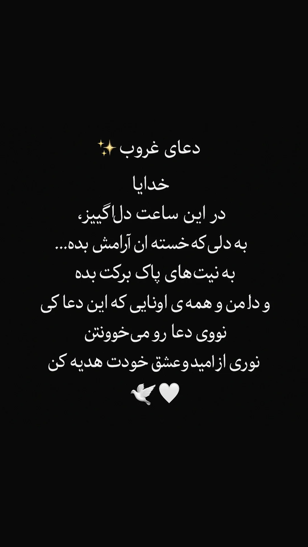  جدید ترین استوری اینستاگرام رسول سایه