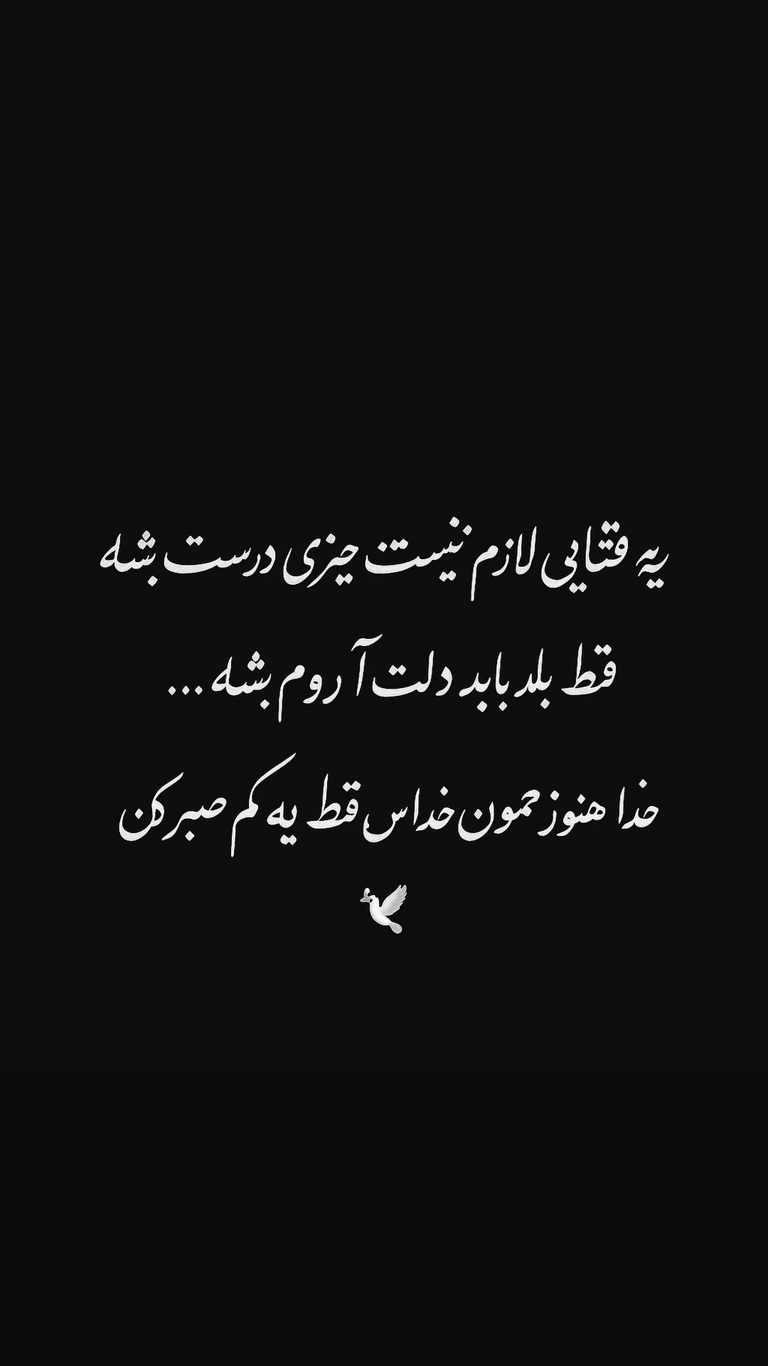  جدید ترین استوری اینستاگرام رسول سایه