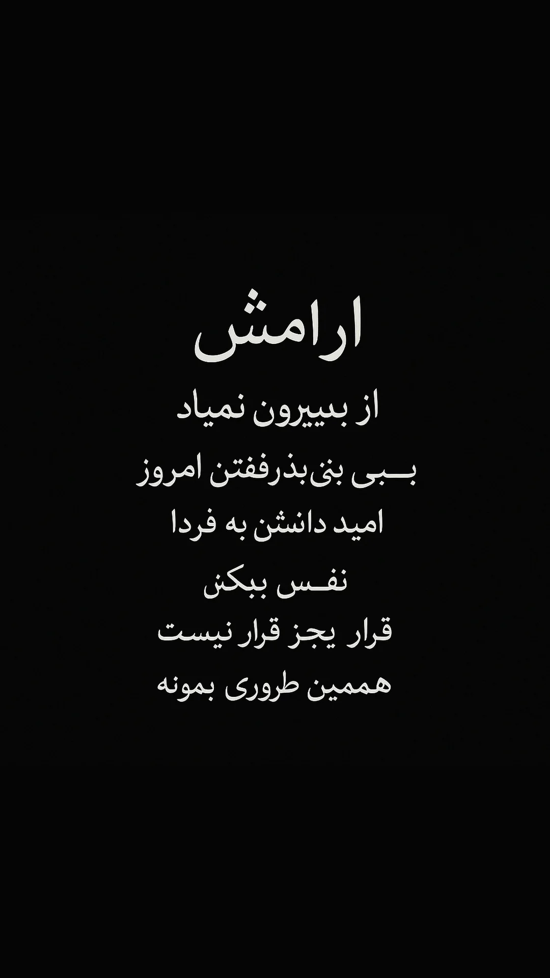  جدید ترین استوری اینستاگرام رسول سایه