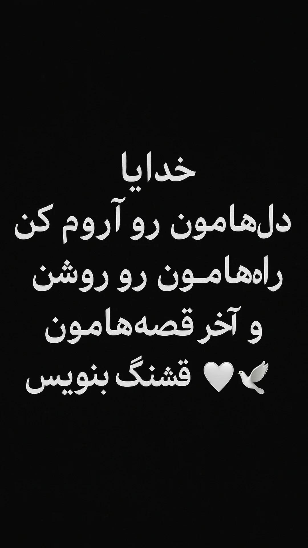  جدید ترین استوری اینستاگرام رسول سایه