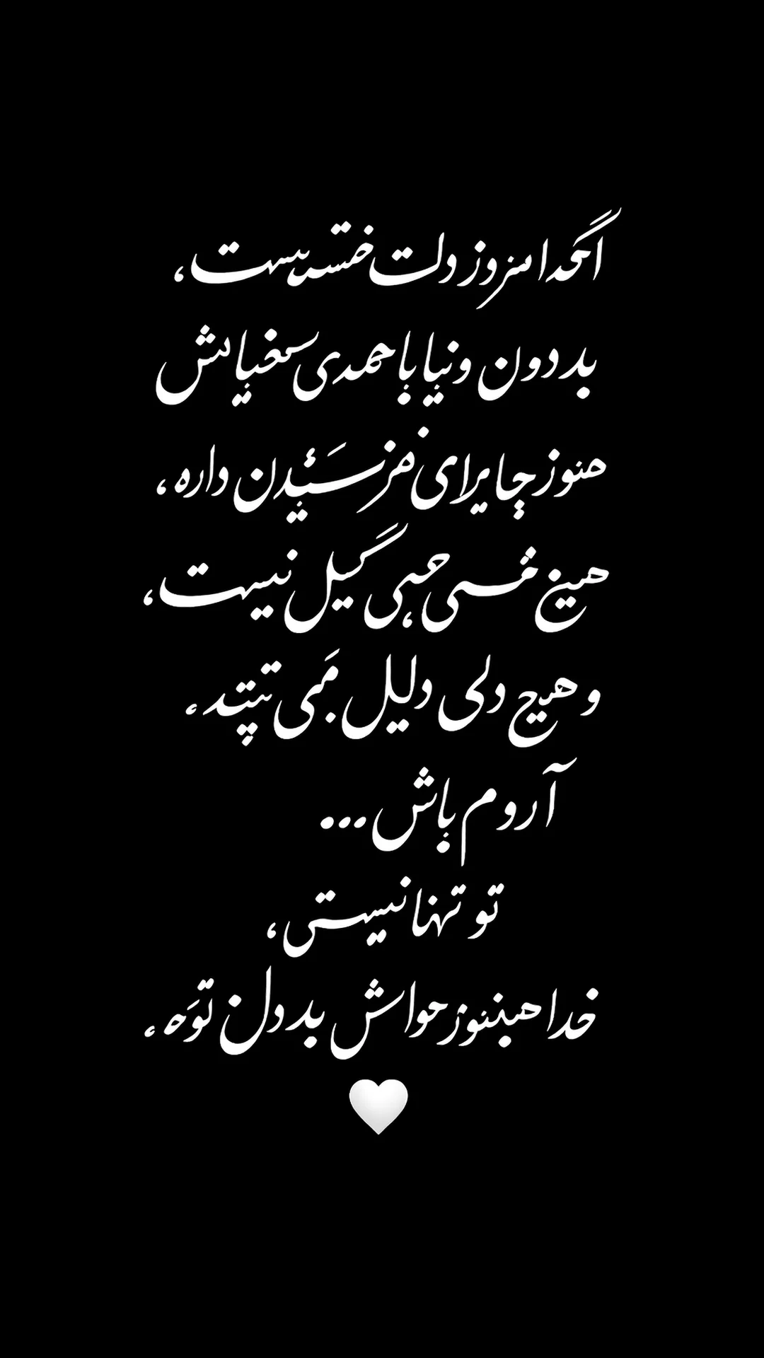  جدید ترین استوری اینستاگرام رسول سایه