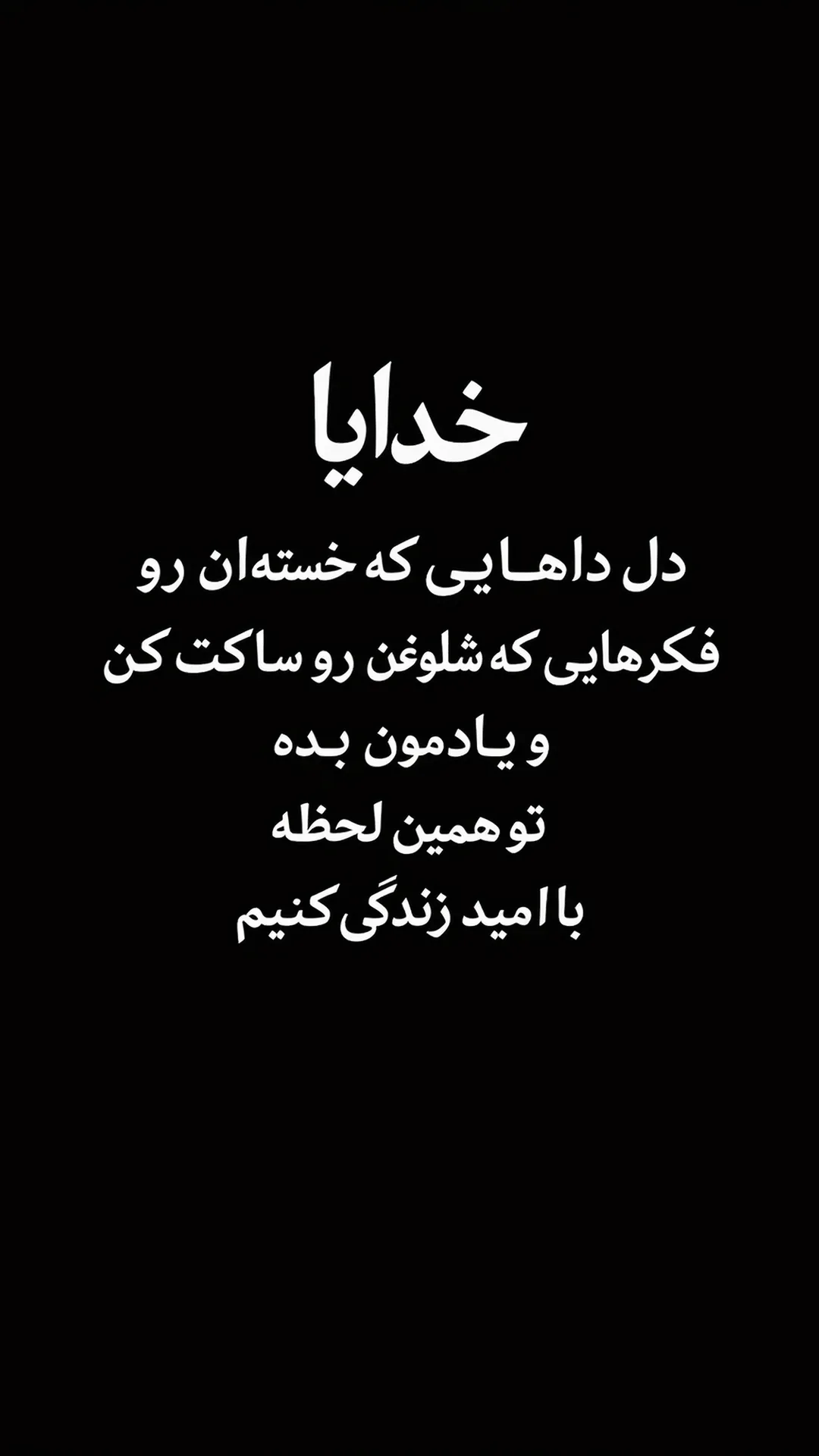  جدید ترین استوری اینستاگرام رسول سایه
