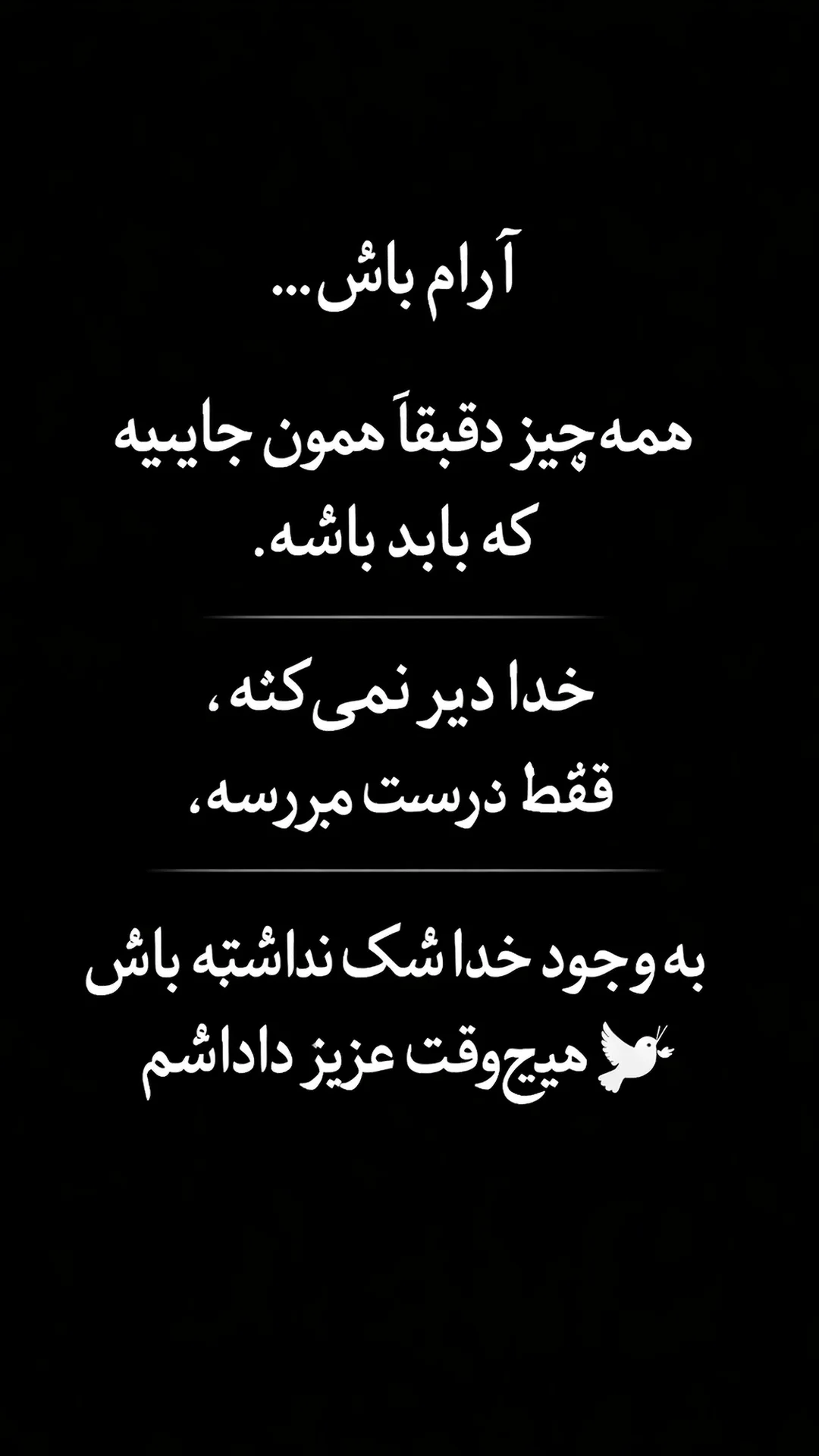  جدید ترین استوری اینستاگرام رسول سایه