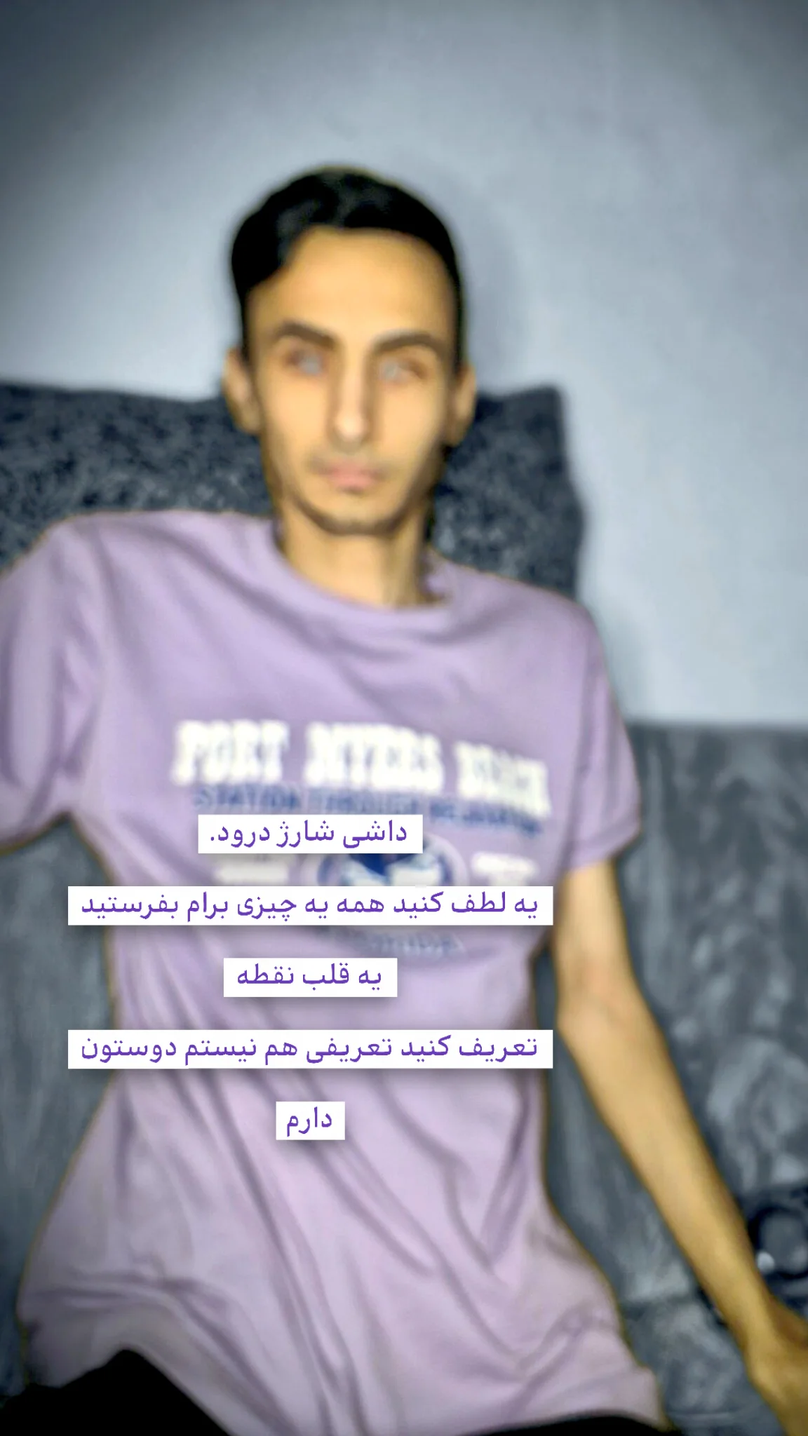 جدید ترین استوری اینستاگرام رسول سایه