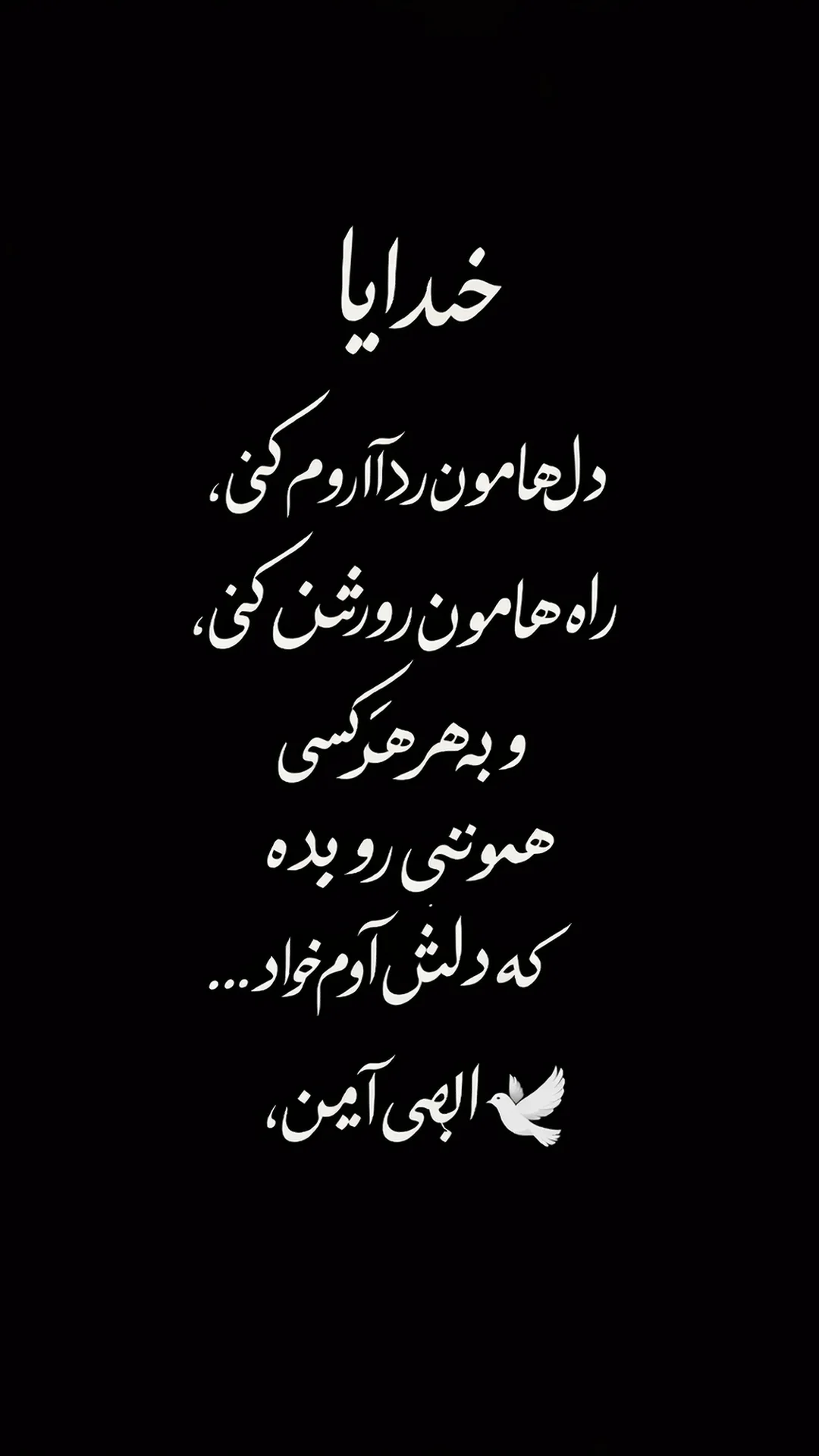  جدید ترین استوری اینستاگرام رسول سایه