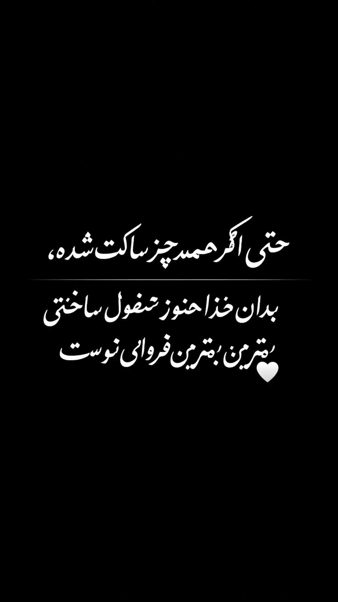  جدید ترین استوری اینستاگرام رسول سایه
