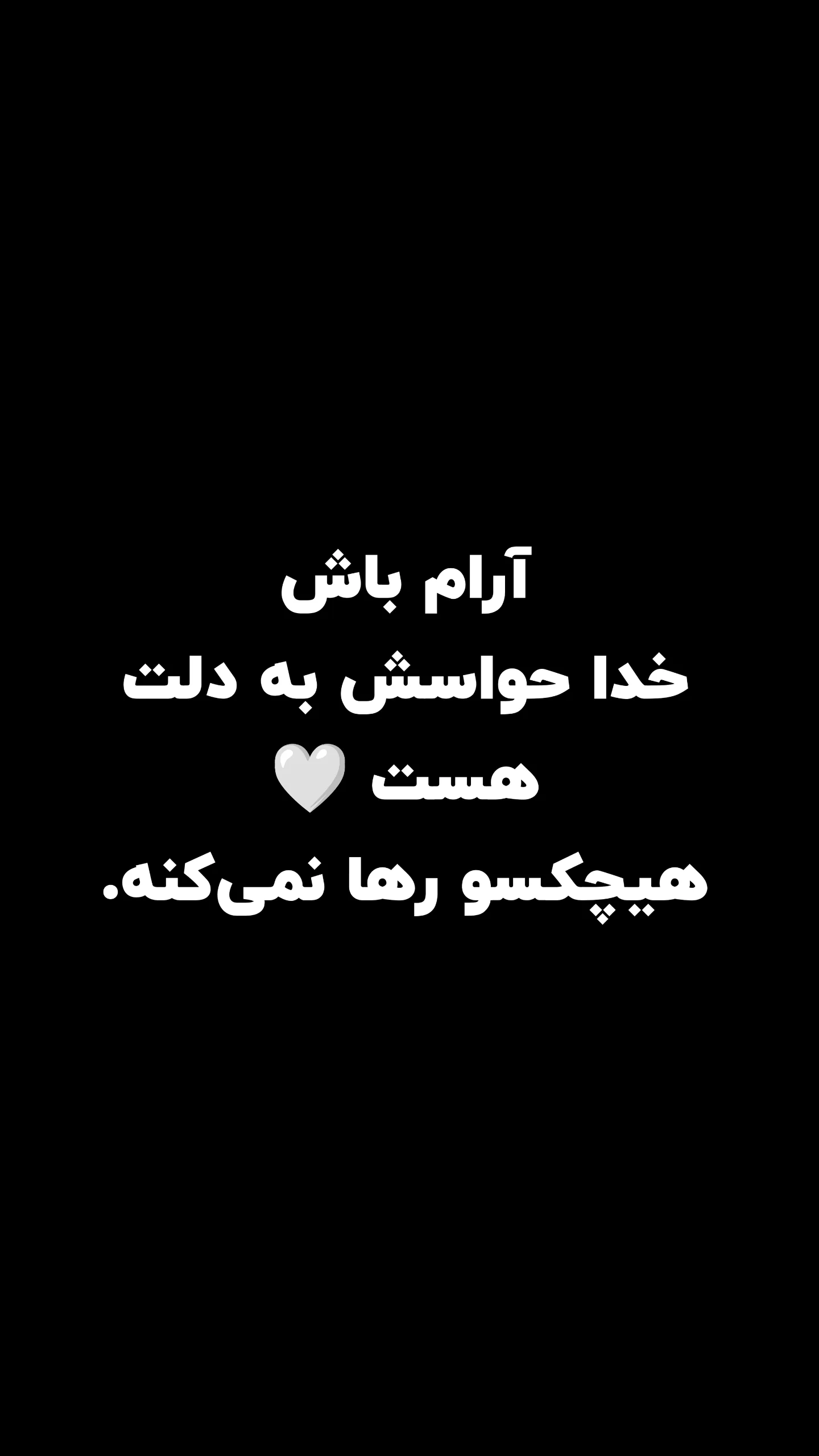  جدید ترین استوری اینستاگرام رسول سایه