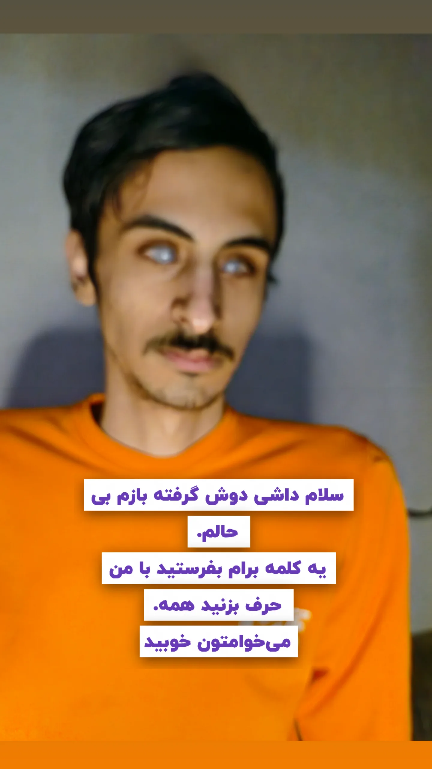  جدید ترین استوری اینستاگرام رسول سایه