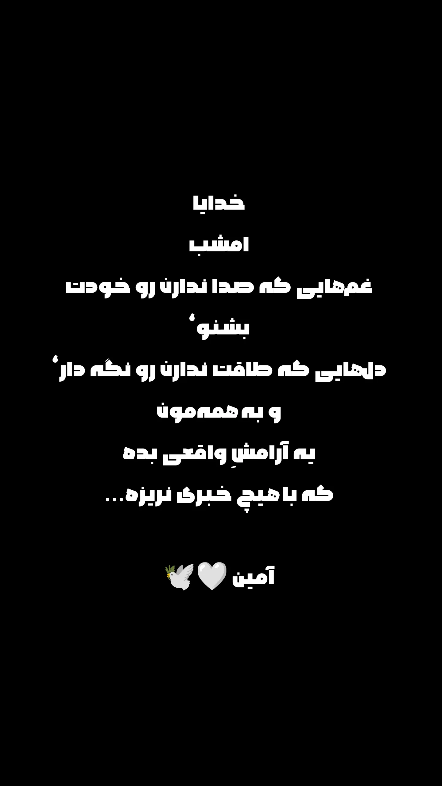  جدید ترین استوری اینستاگرام رسول سایه