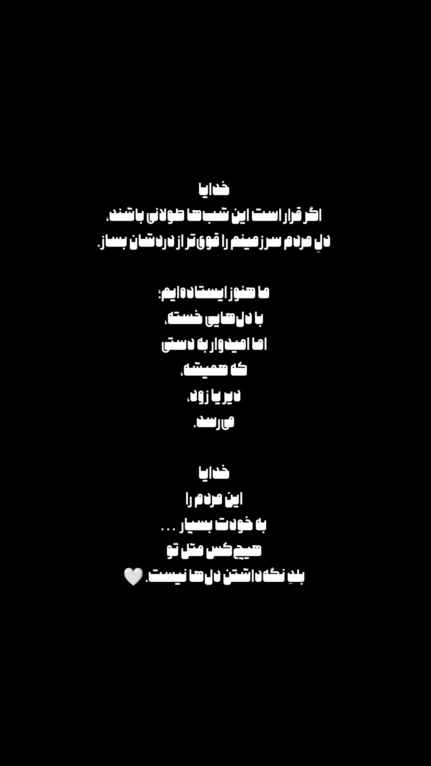  جدید ترین استوری اینستاگرام رسول سایه