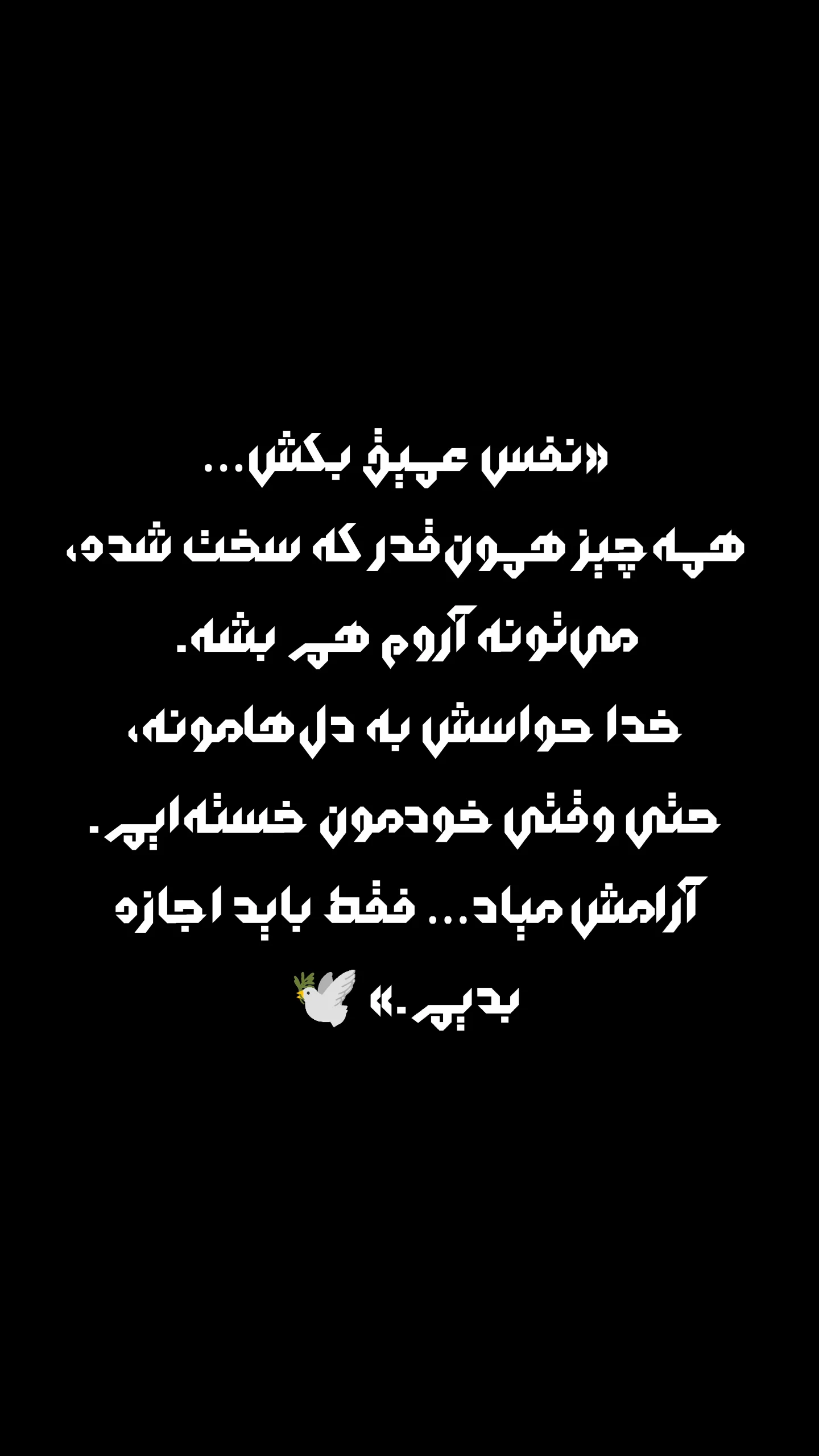  جدید ترین استوری اینستاگرام رسول سایه
