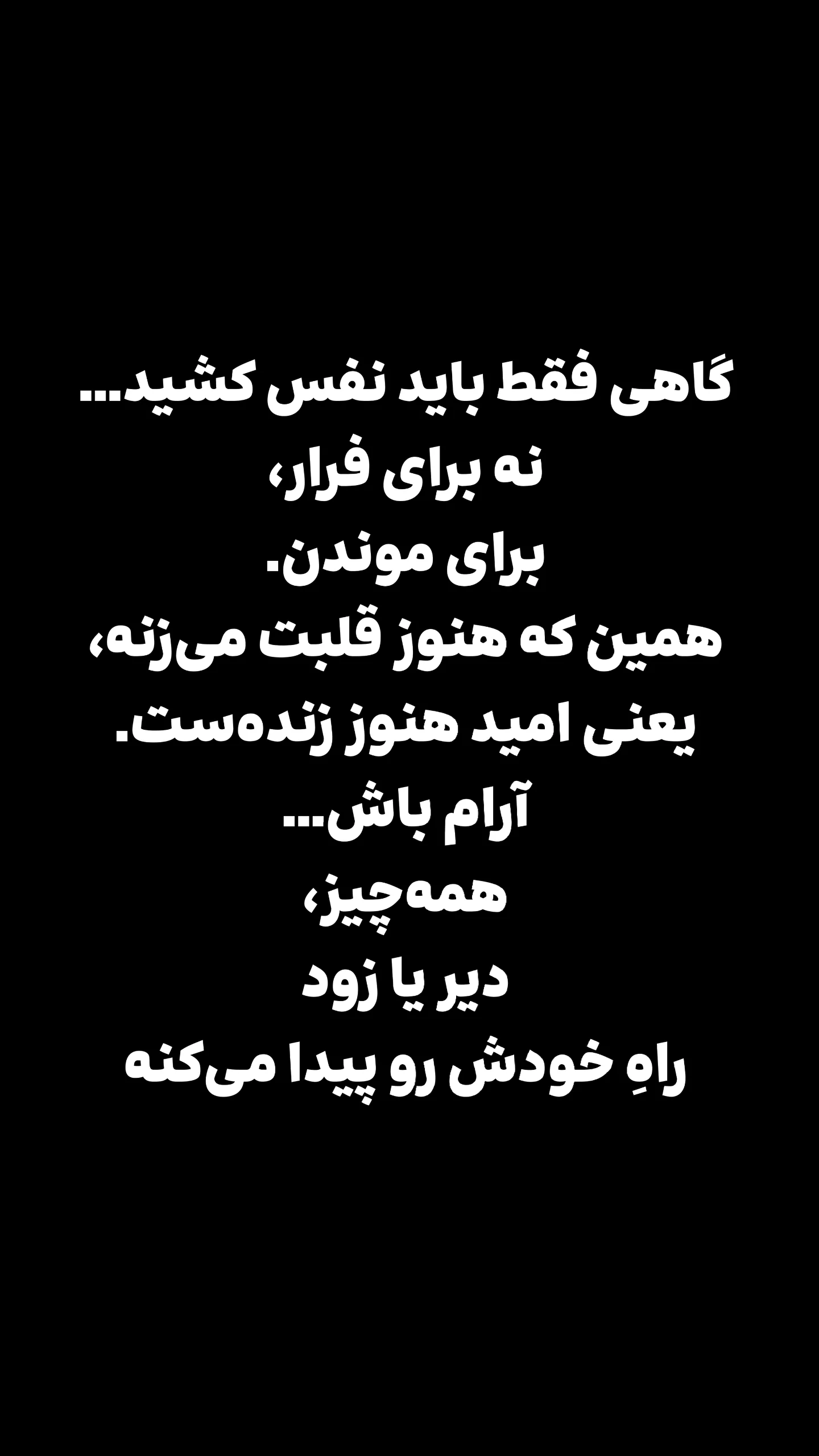  جدید ترین استوری اینستاگرام رسول سایه