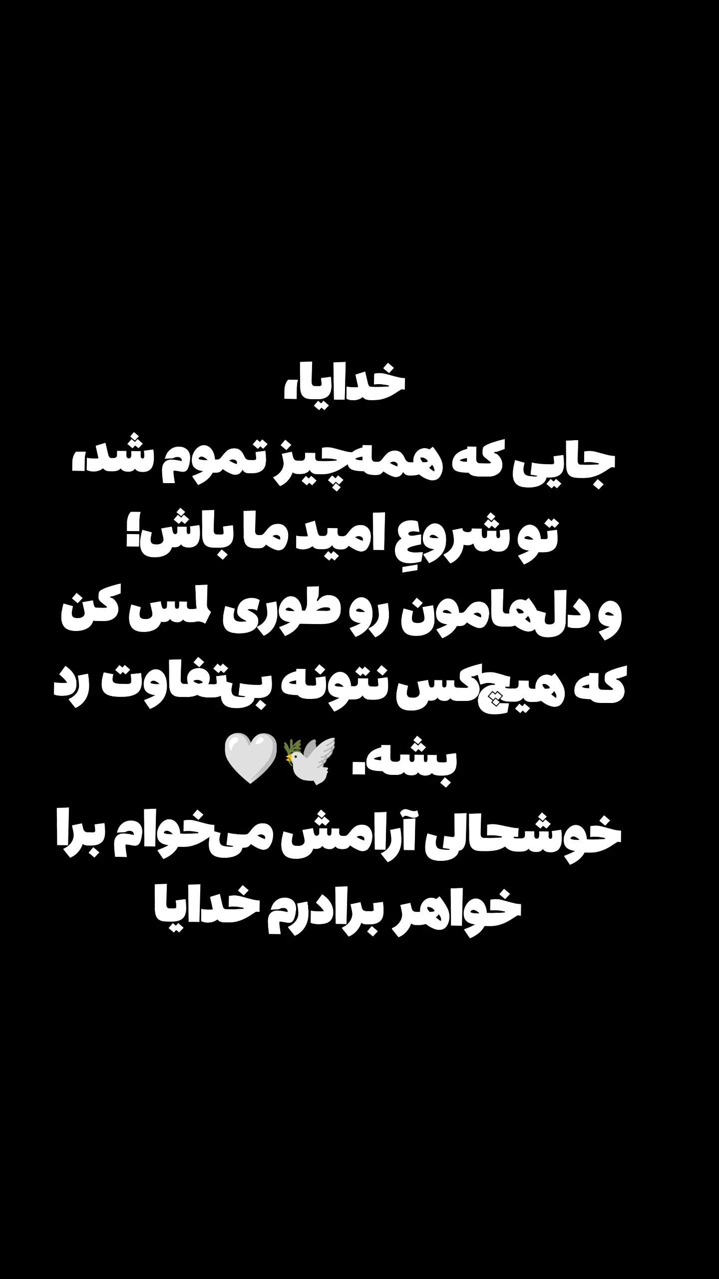  جدید ترین استوری اینستاگرام رسول سایه