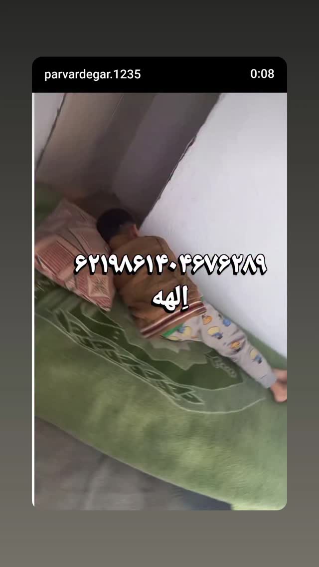  جدید ترین استوری اینستاگرام رسول سایه