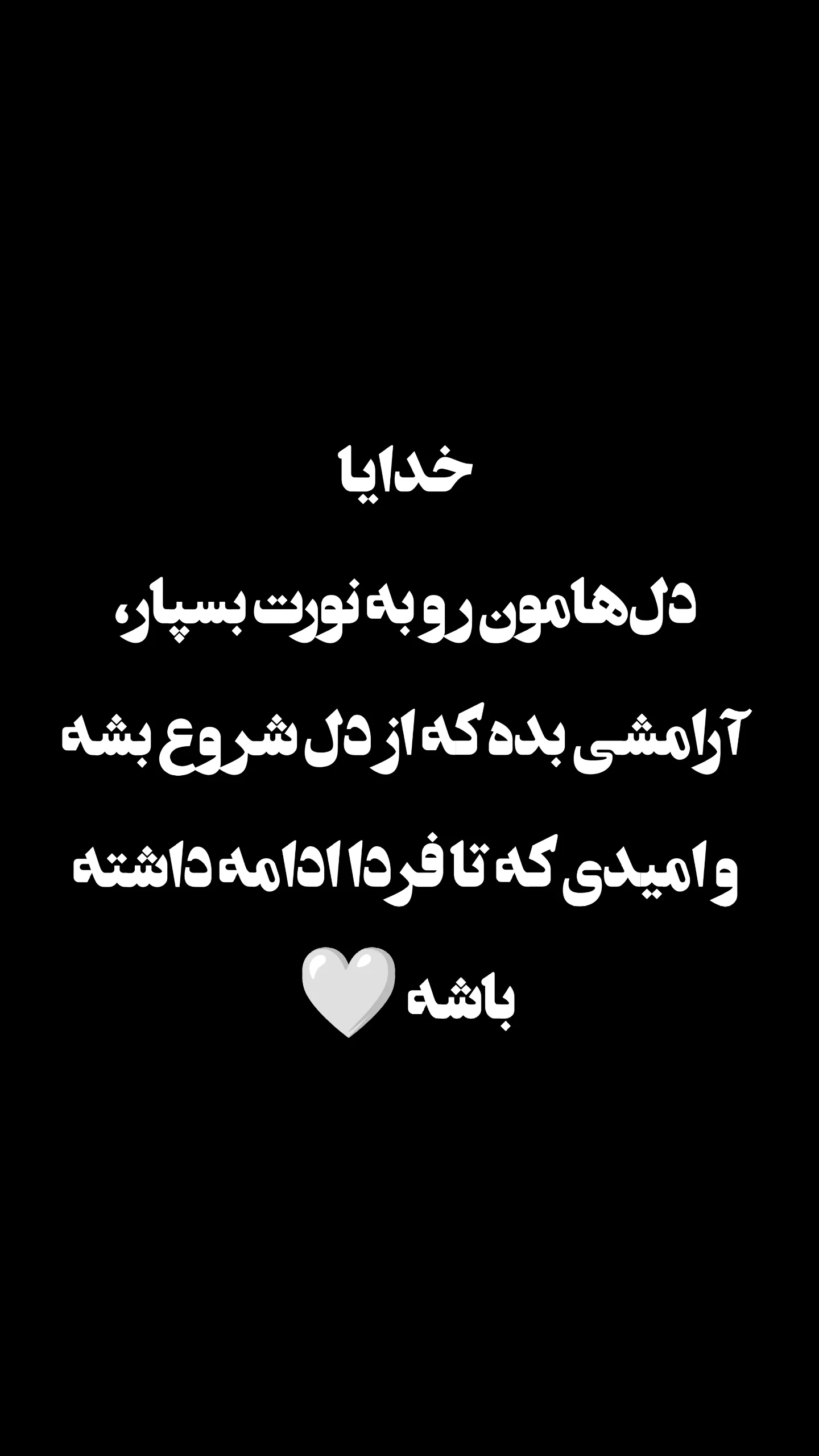  جدید ترین استوری اینستاگرام رسول سایه
